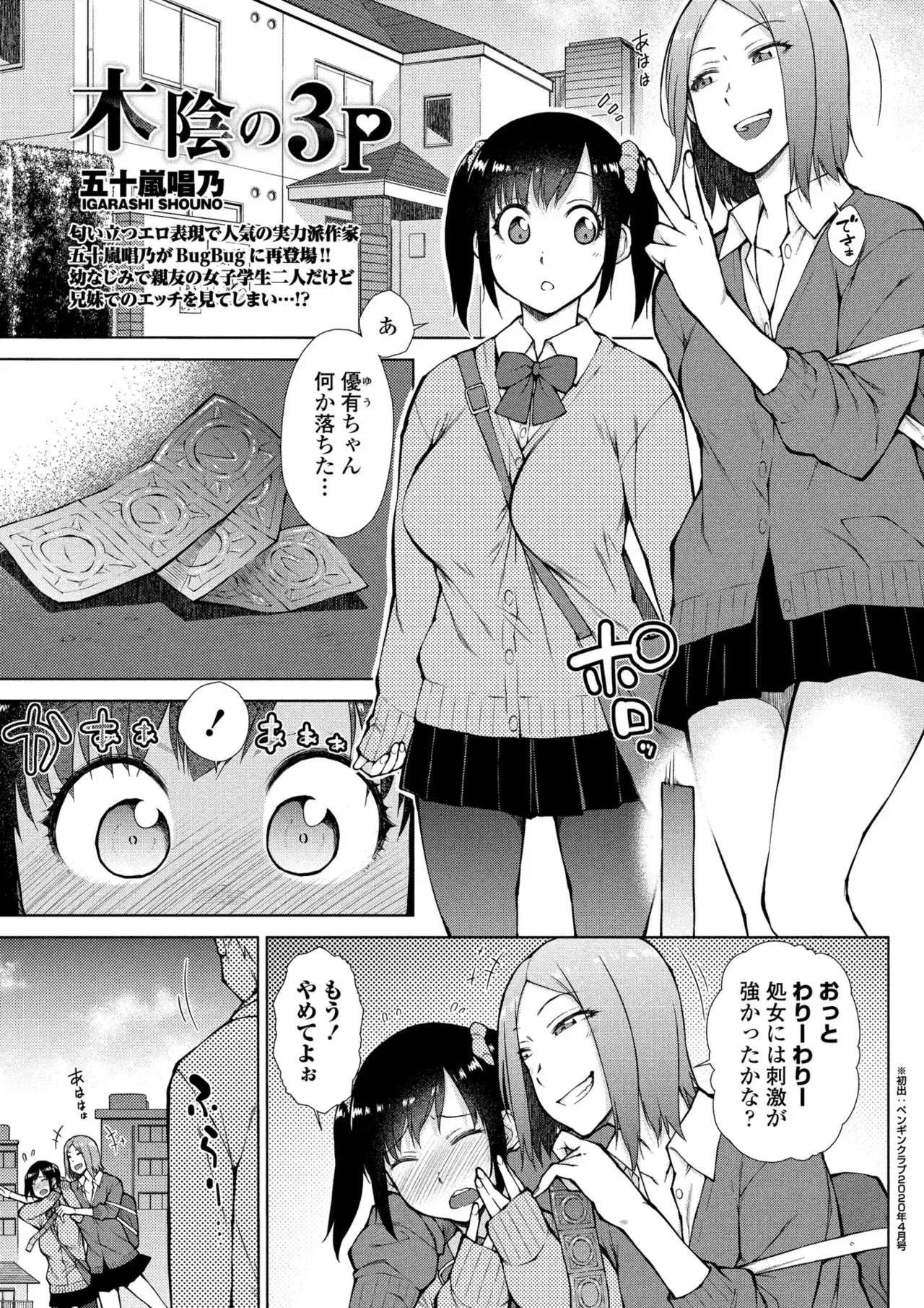Image #114
