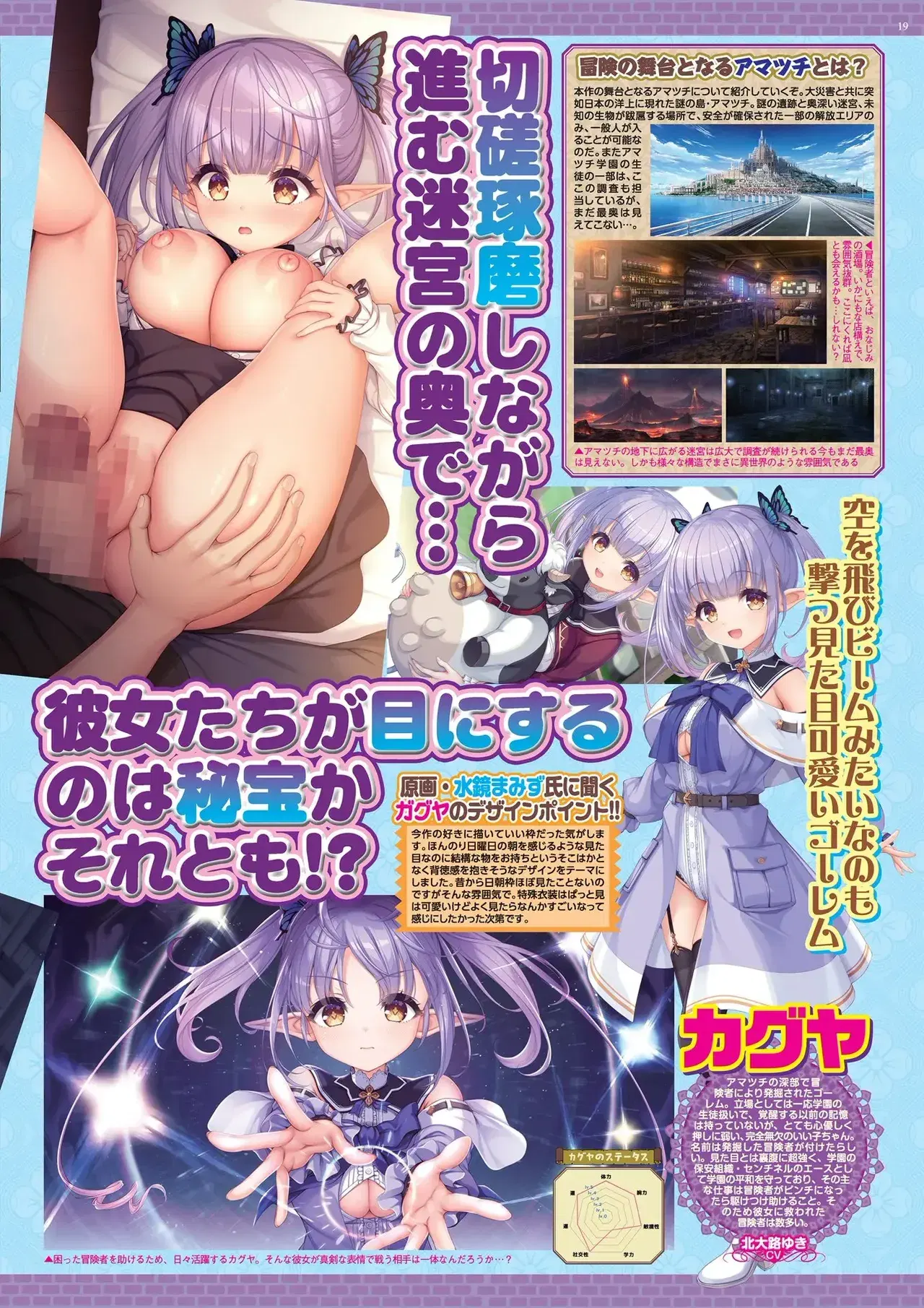 Image #19