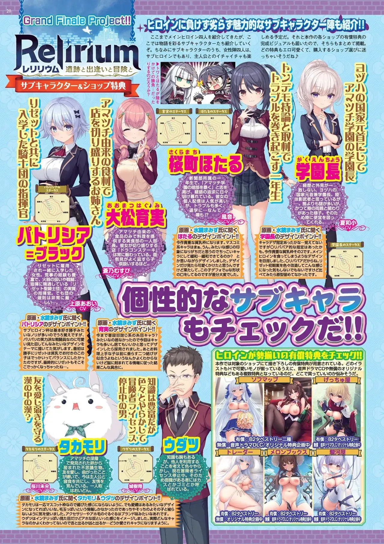 Image #20