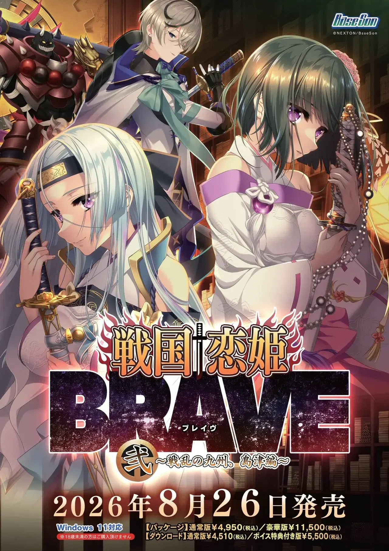 Image #3