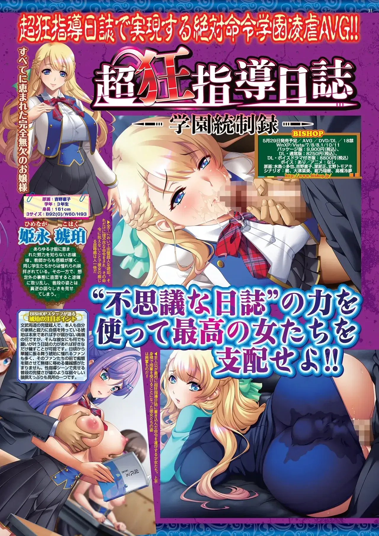 Image #31