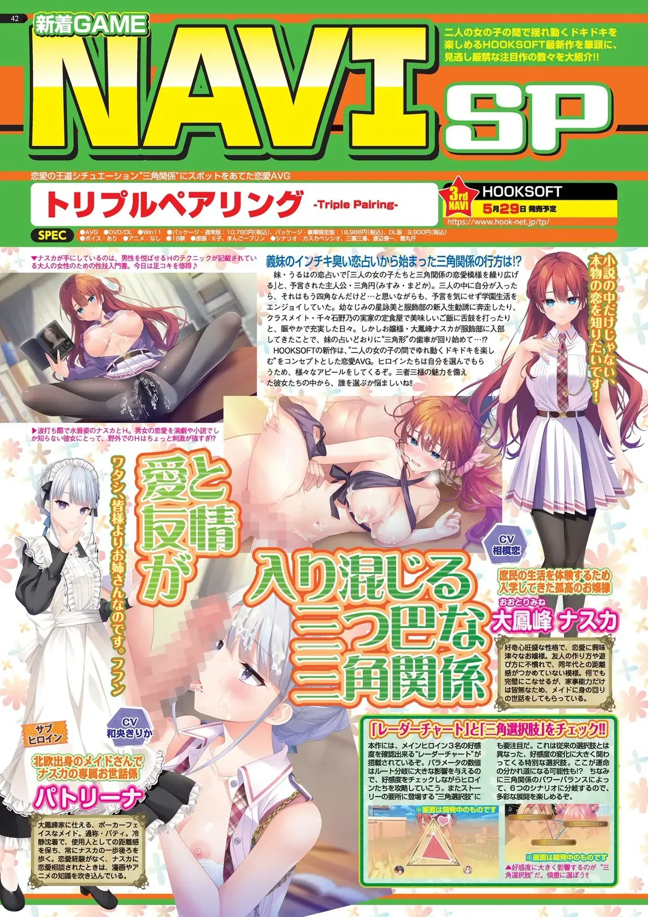 Image #42