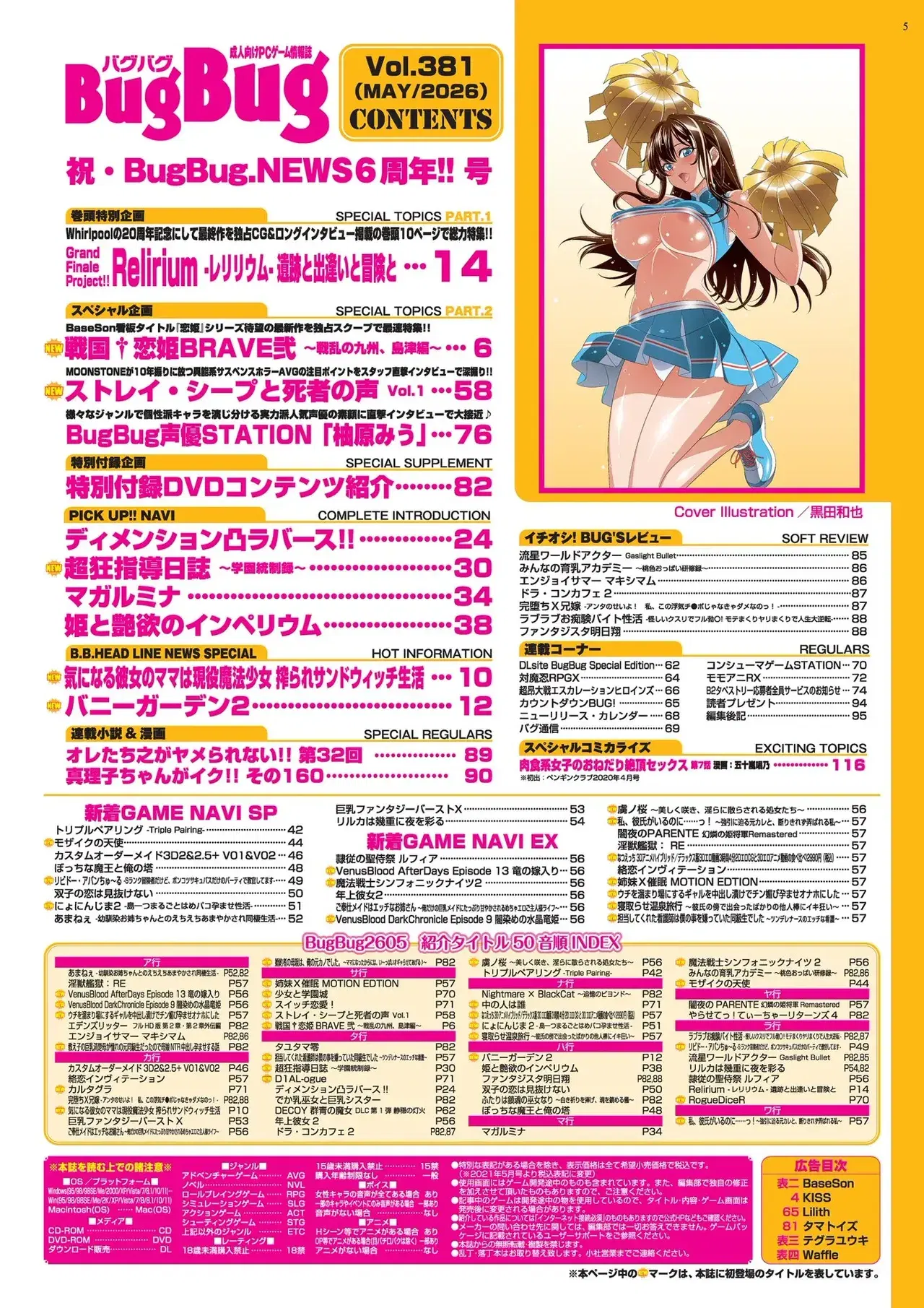 Image #5
