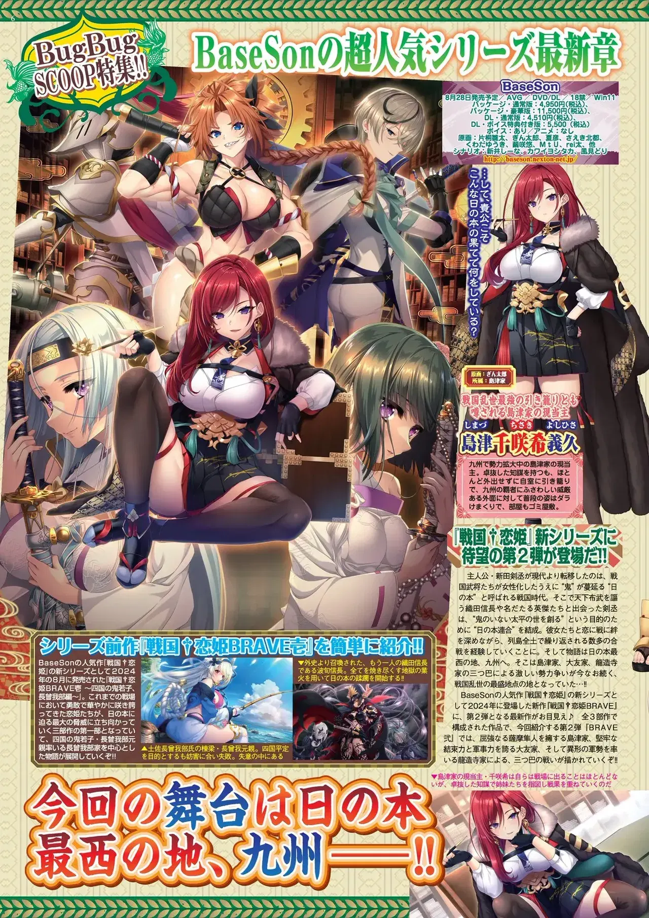 Image #6