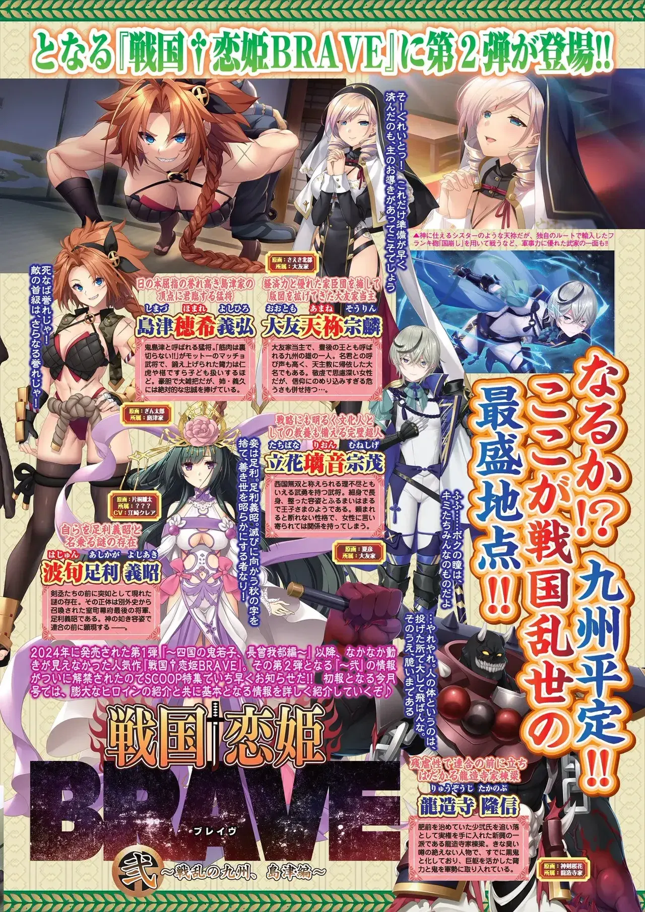 Image #7