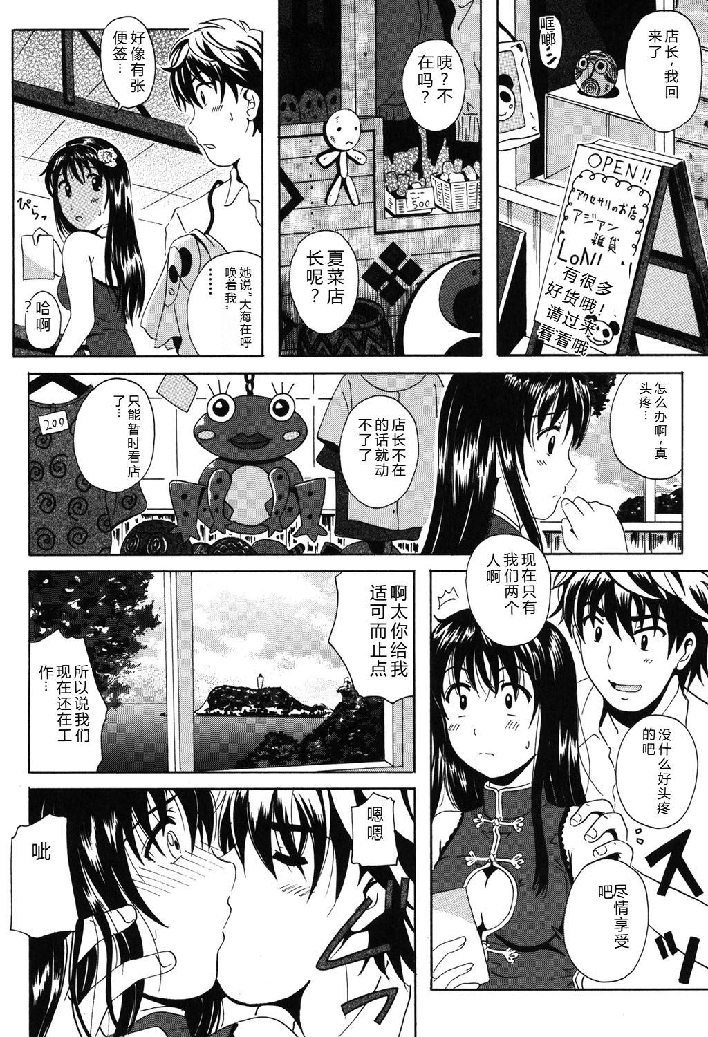 Image #10