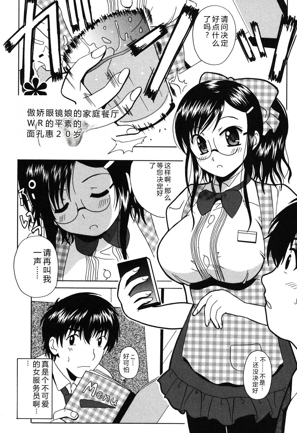 Image #100