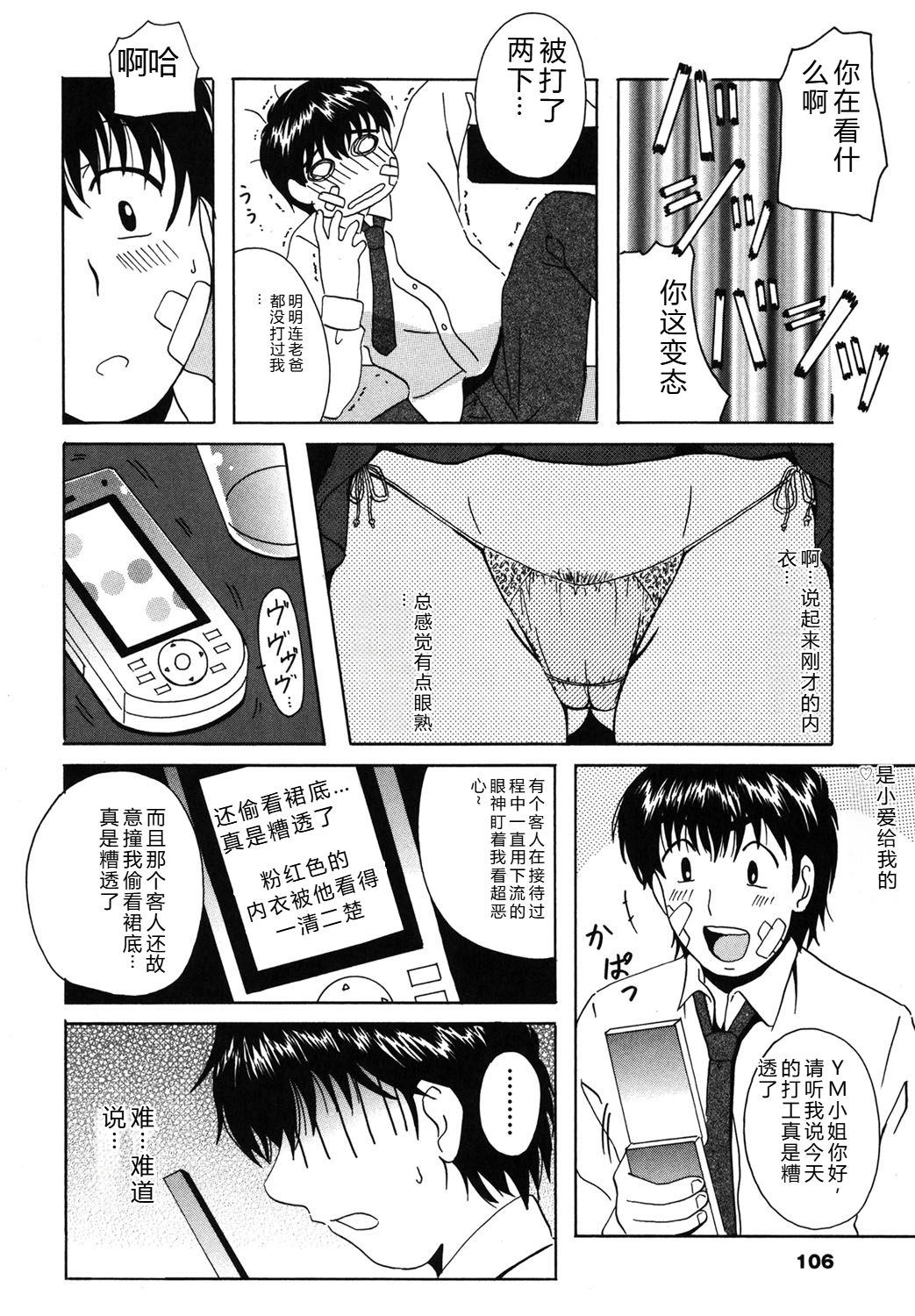 Image #105