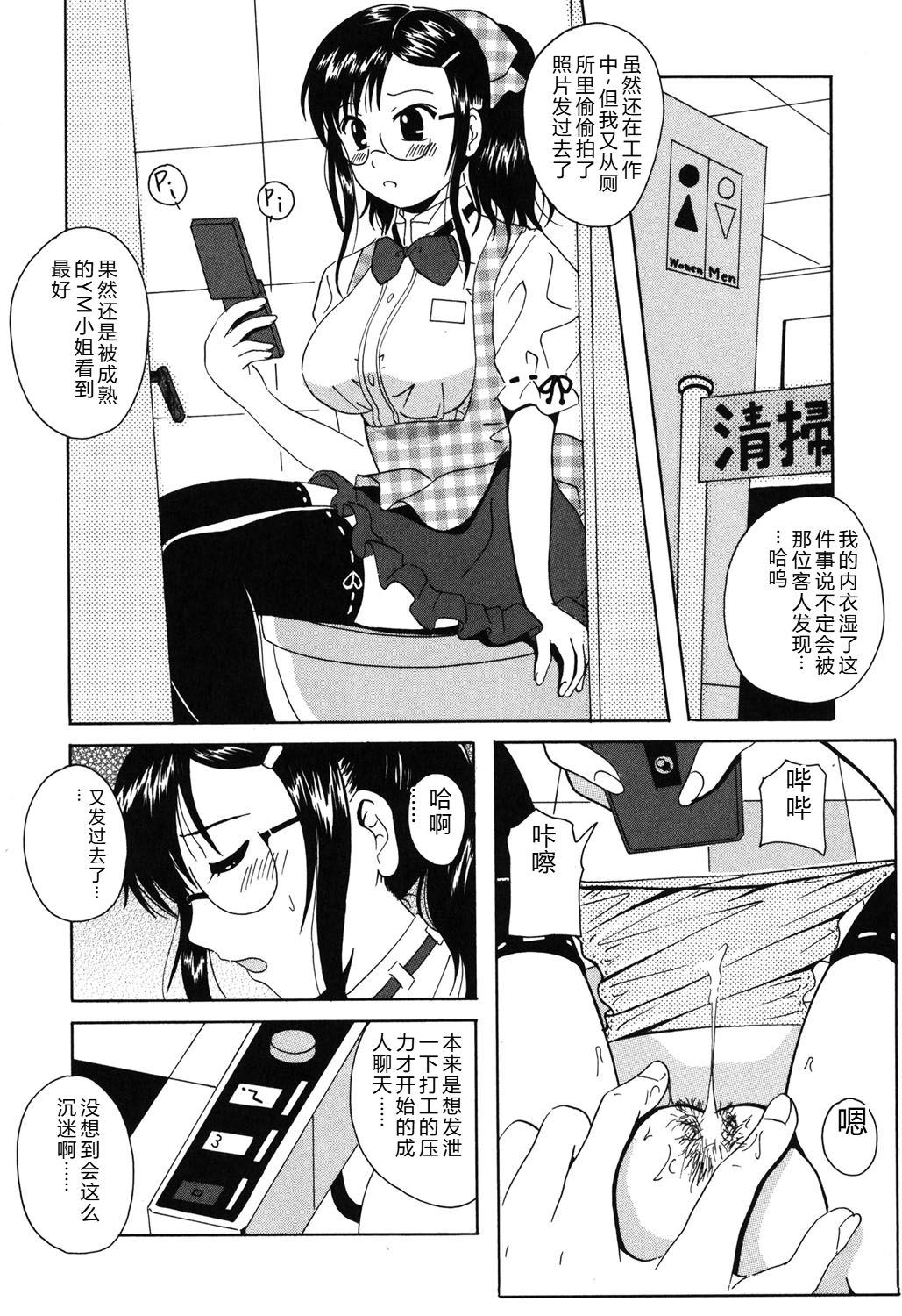 Image #106