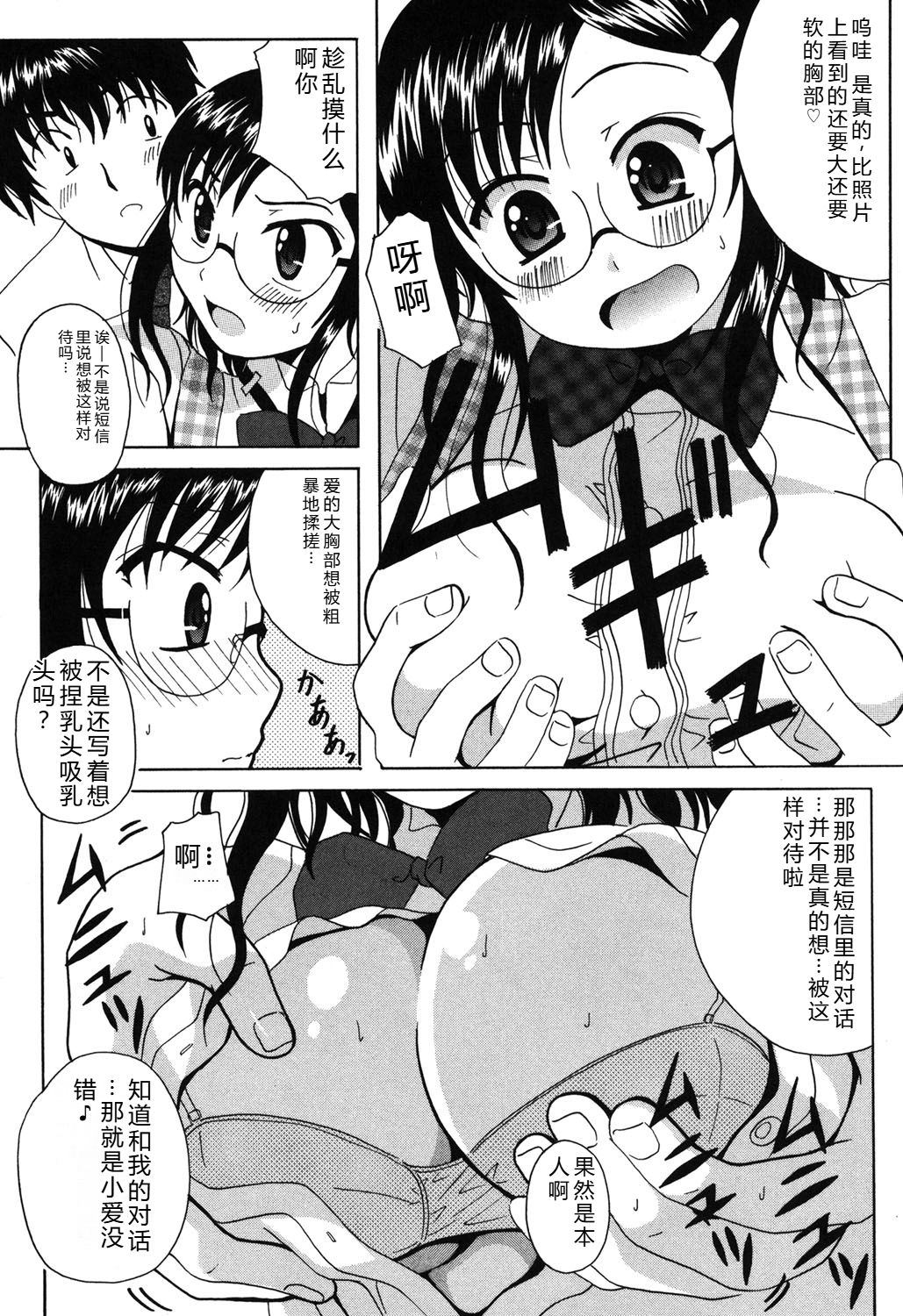 Image #108