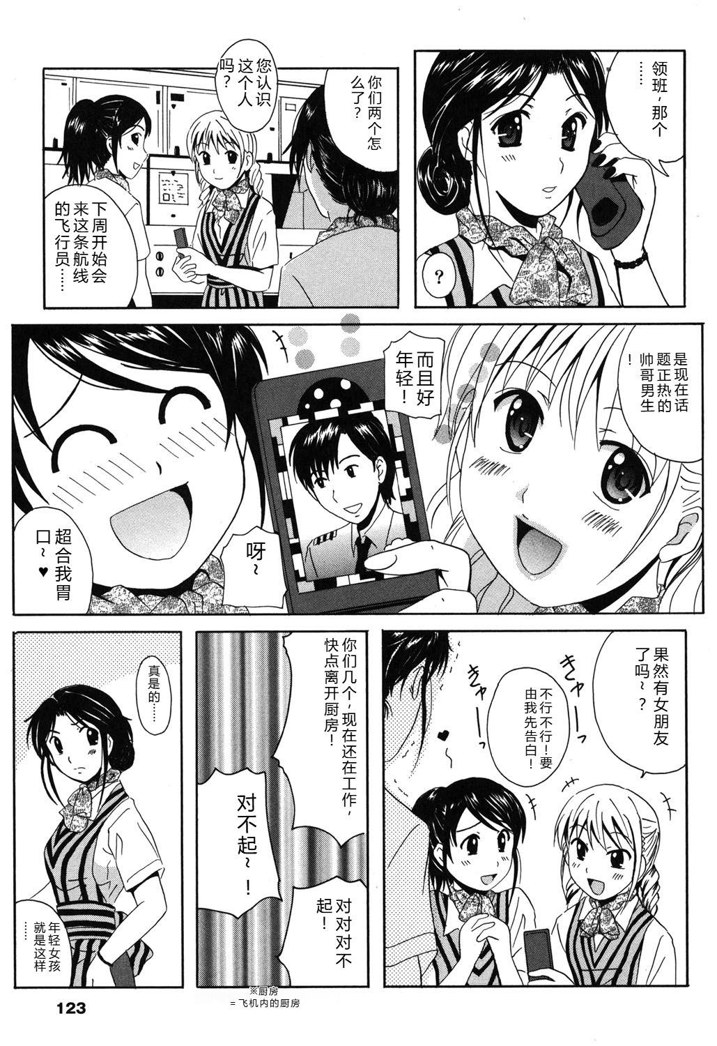 Image #122