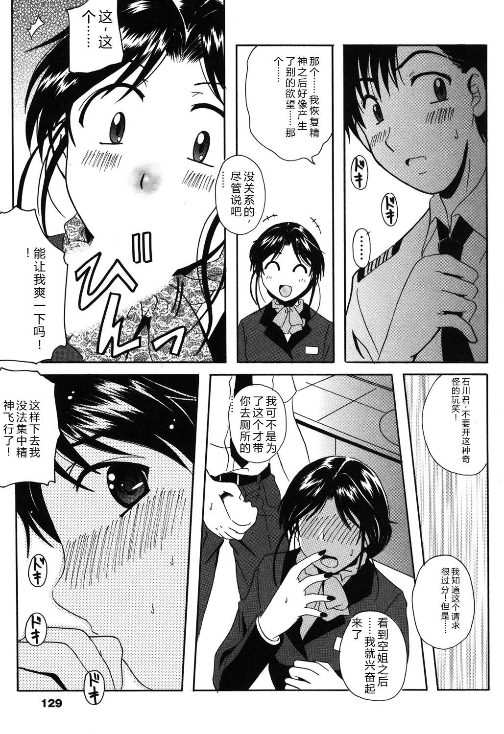 Image #128