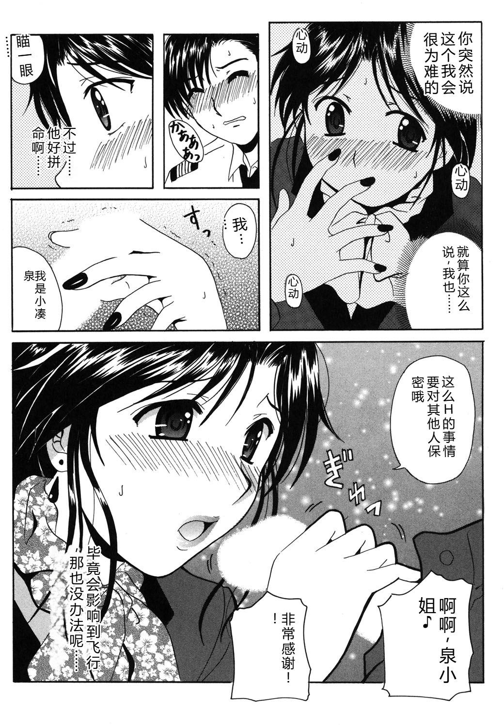 Image #129