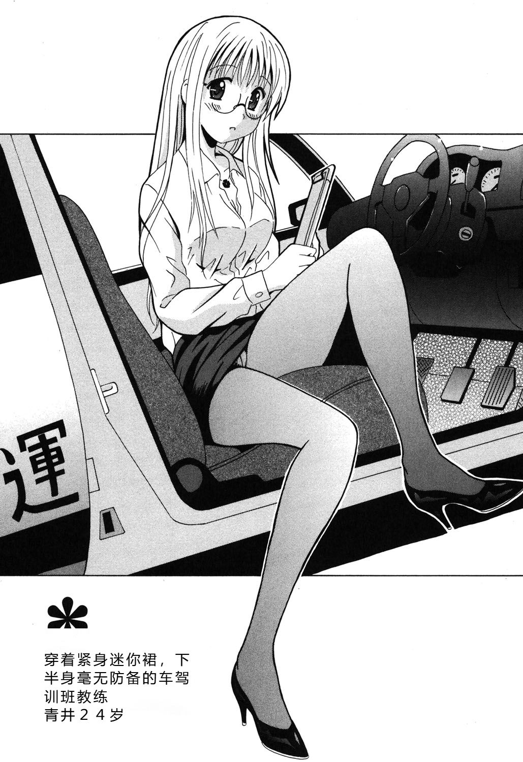 Image #142