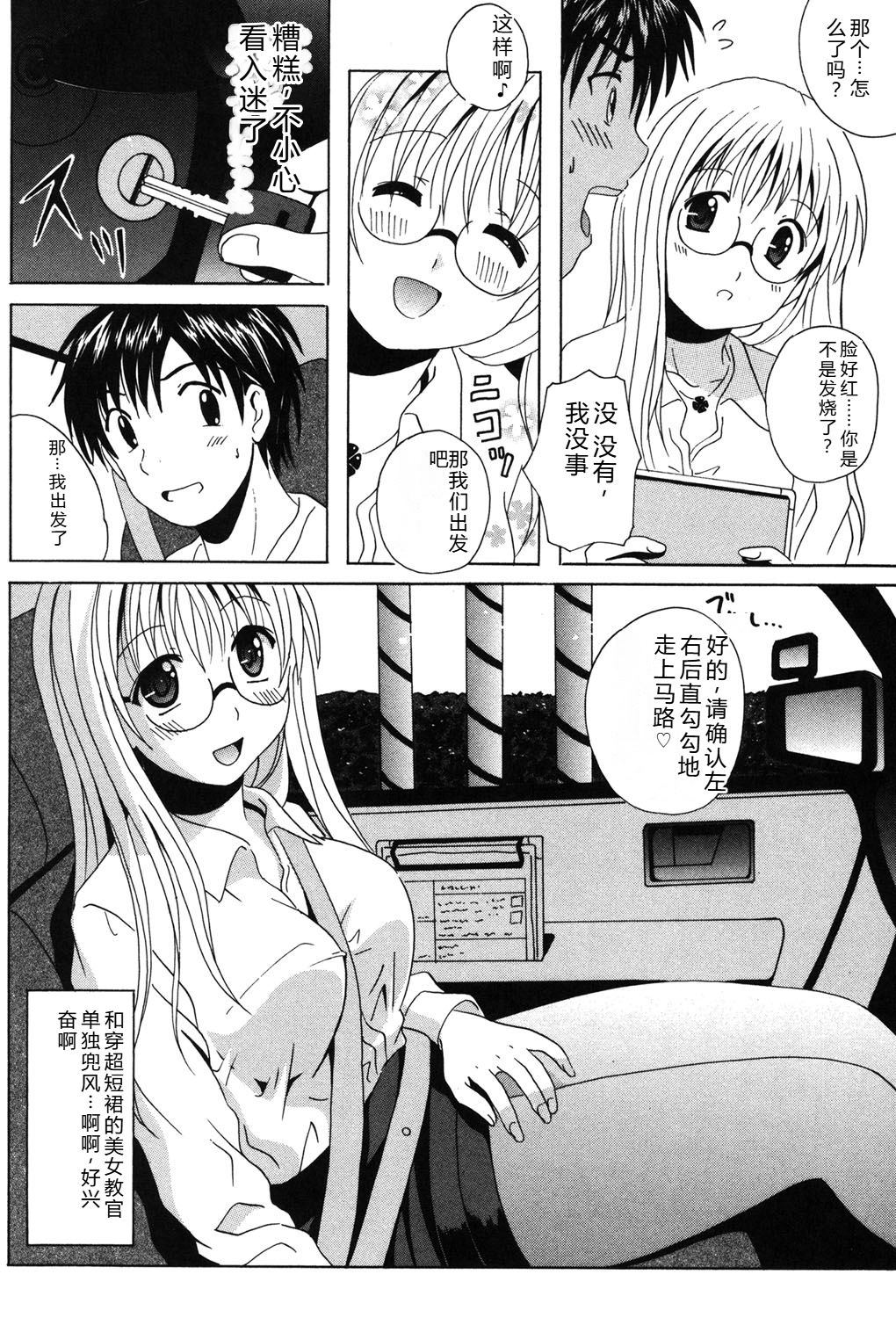 Image #143