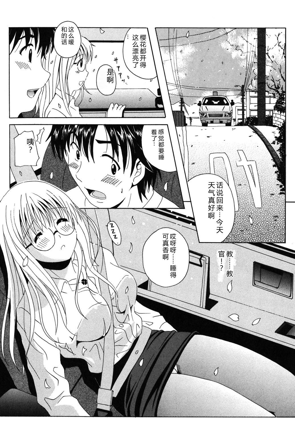 Image #145
