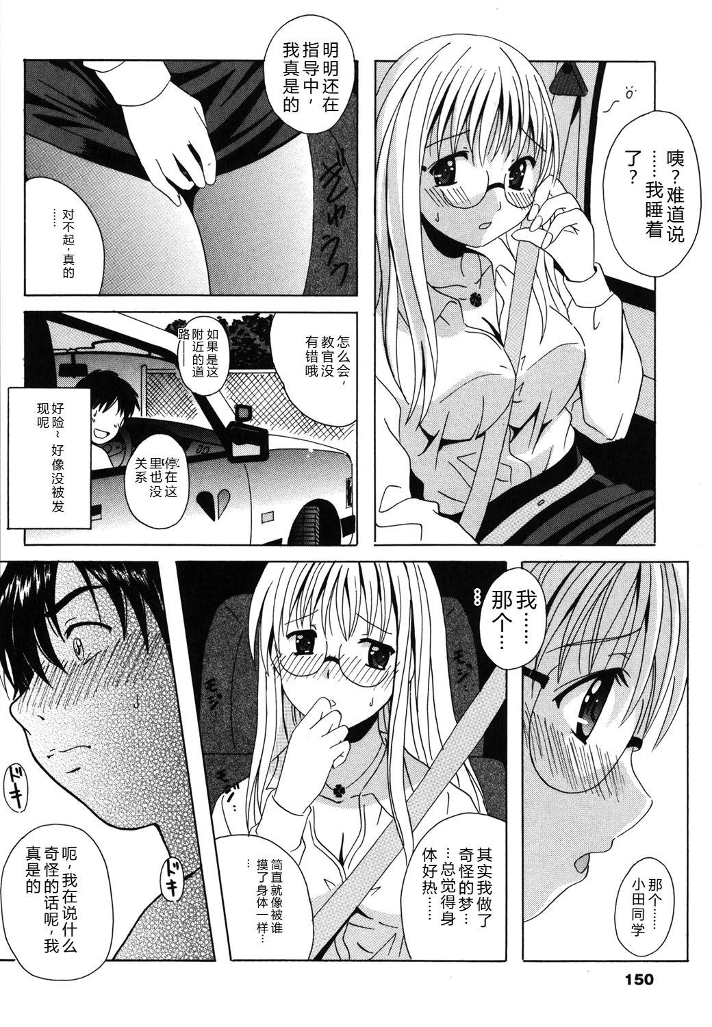 Image #149