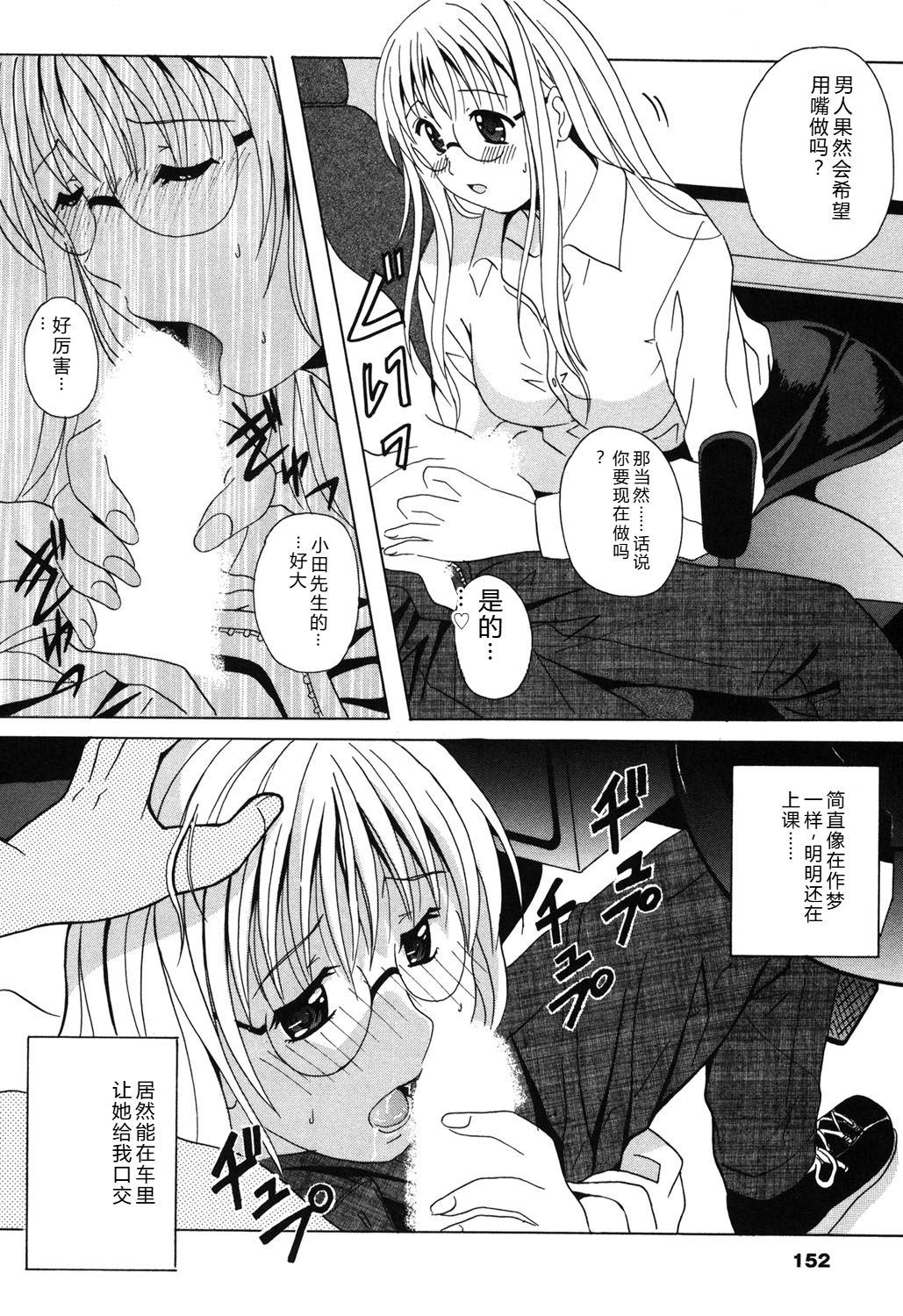 Image #151