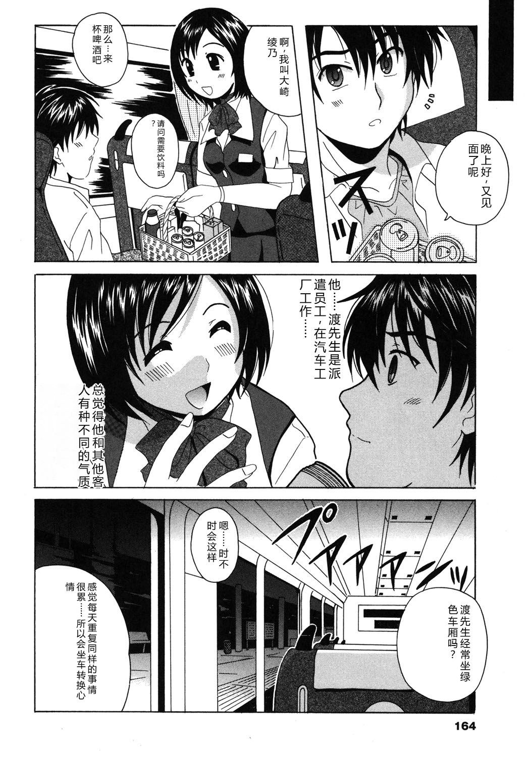 Image #163