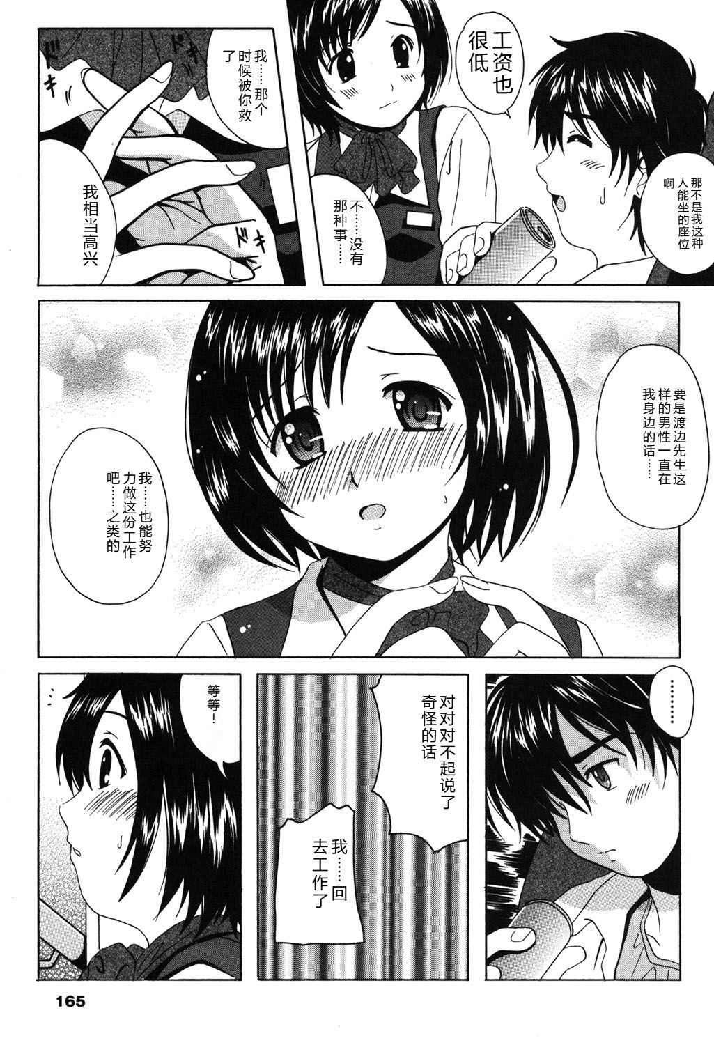 Image #164