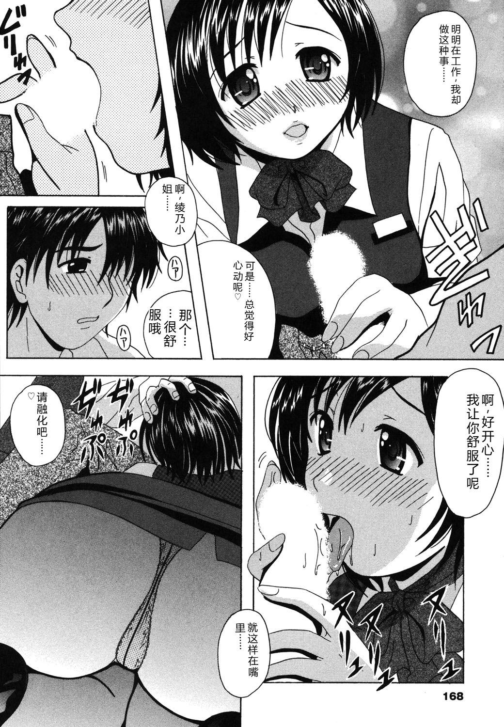 Image #167