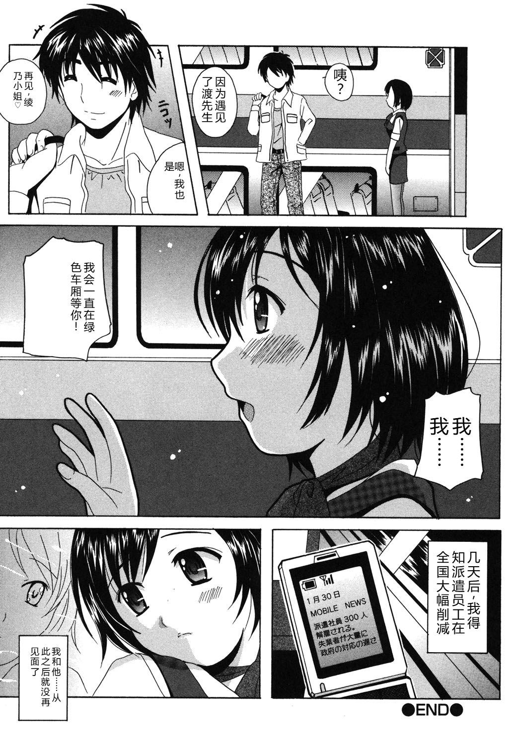 Image #175