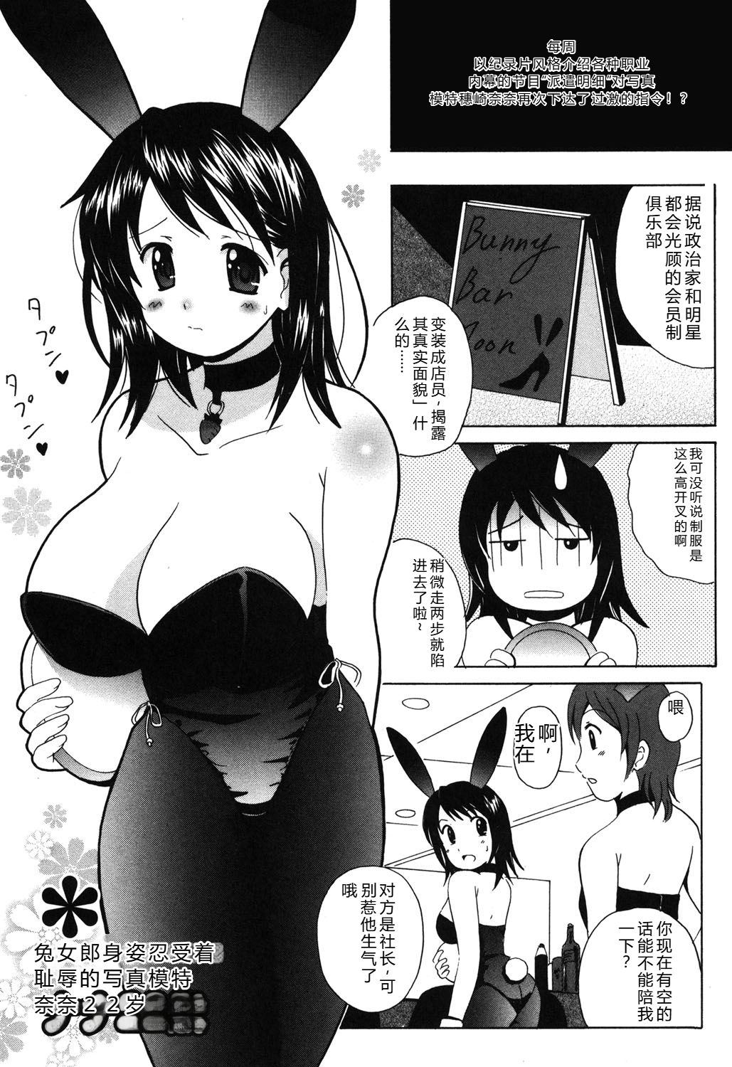 Image #184