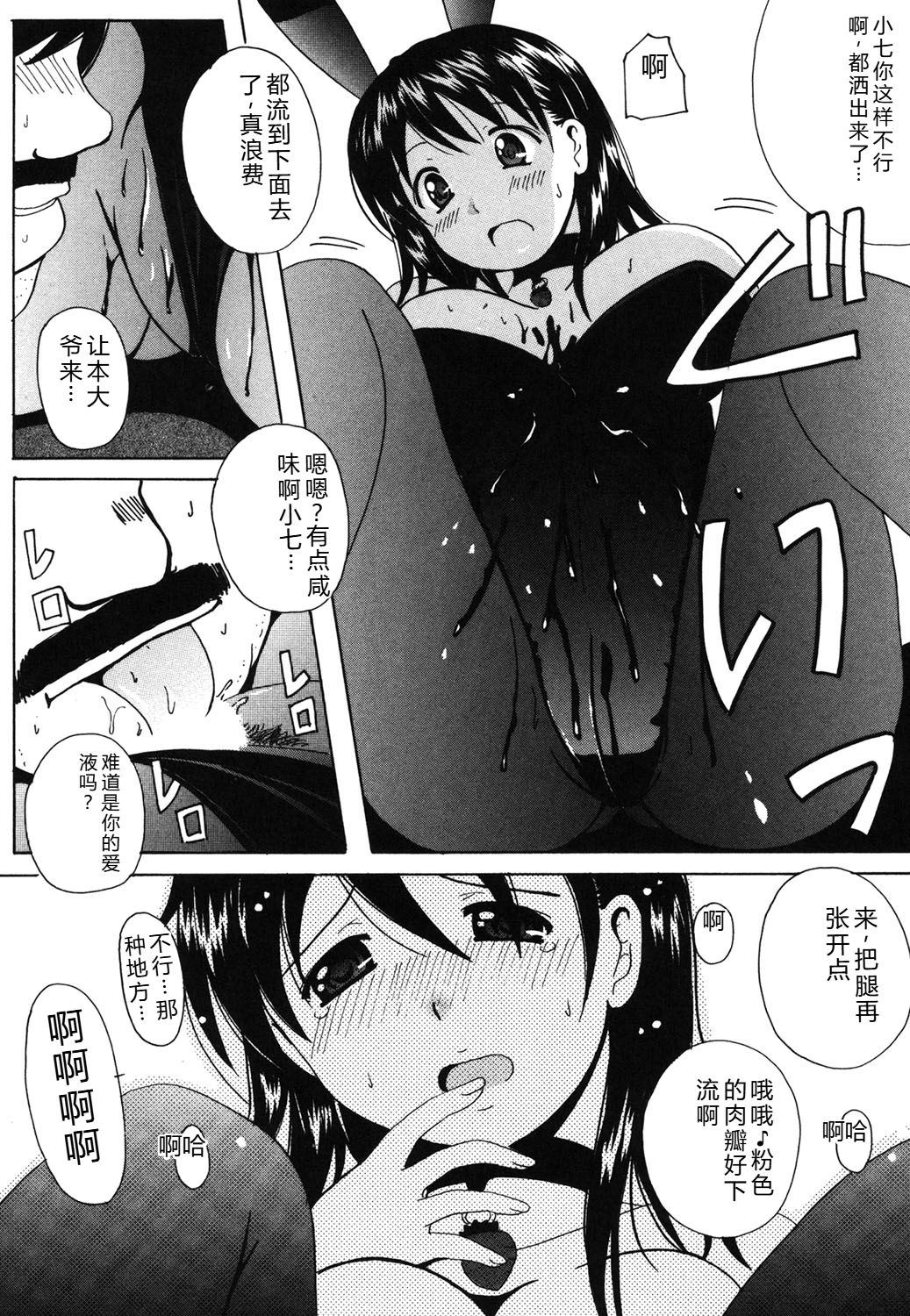 Image #187