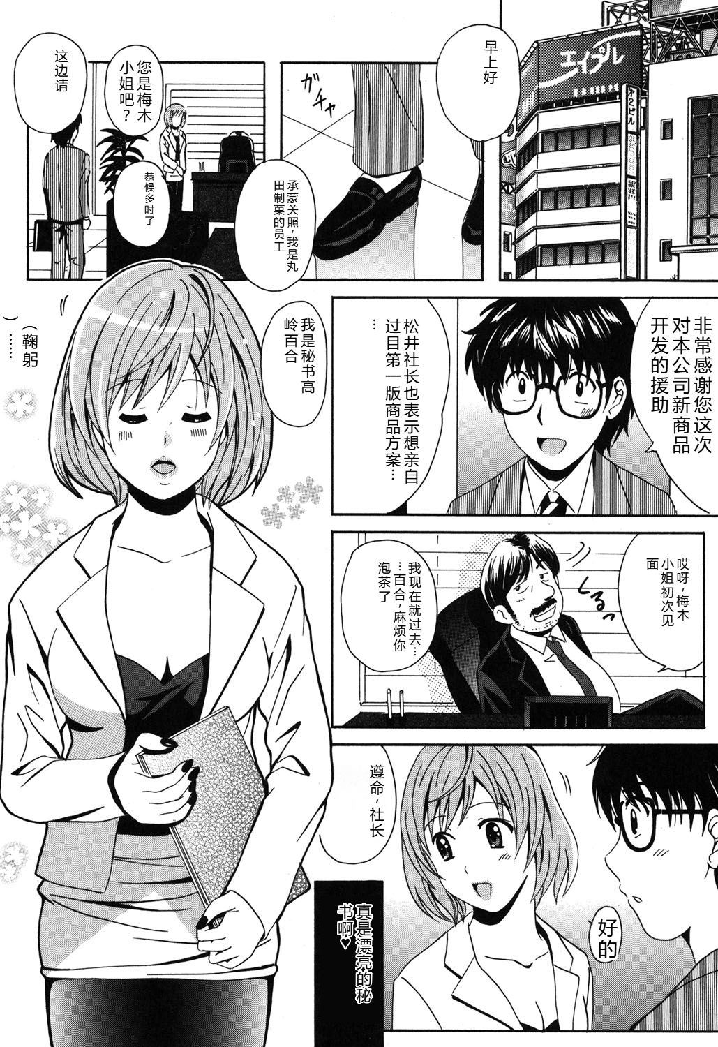 Image #24
