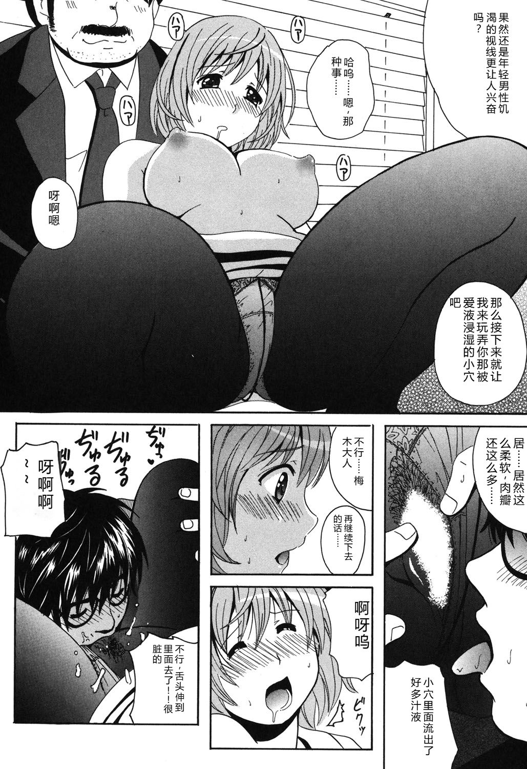 Image #34