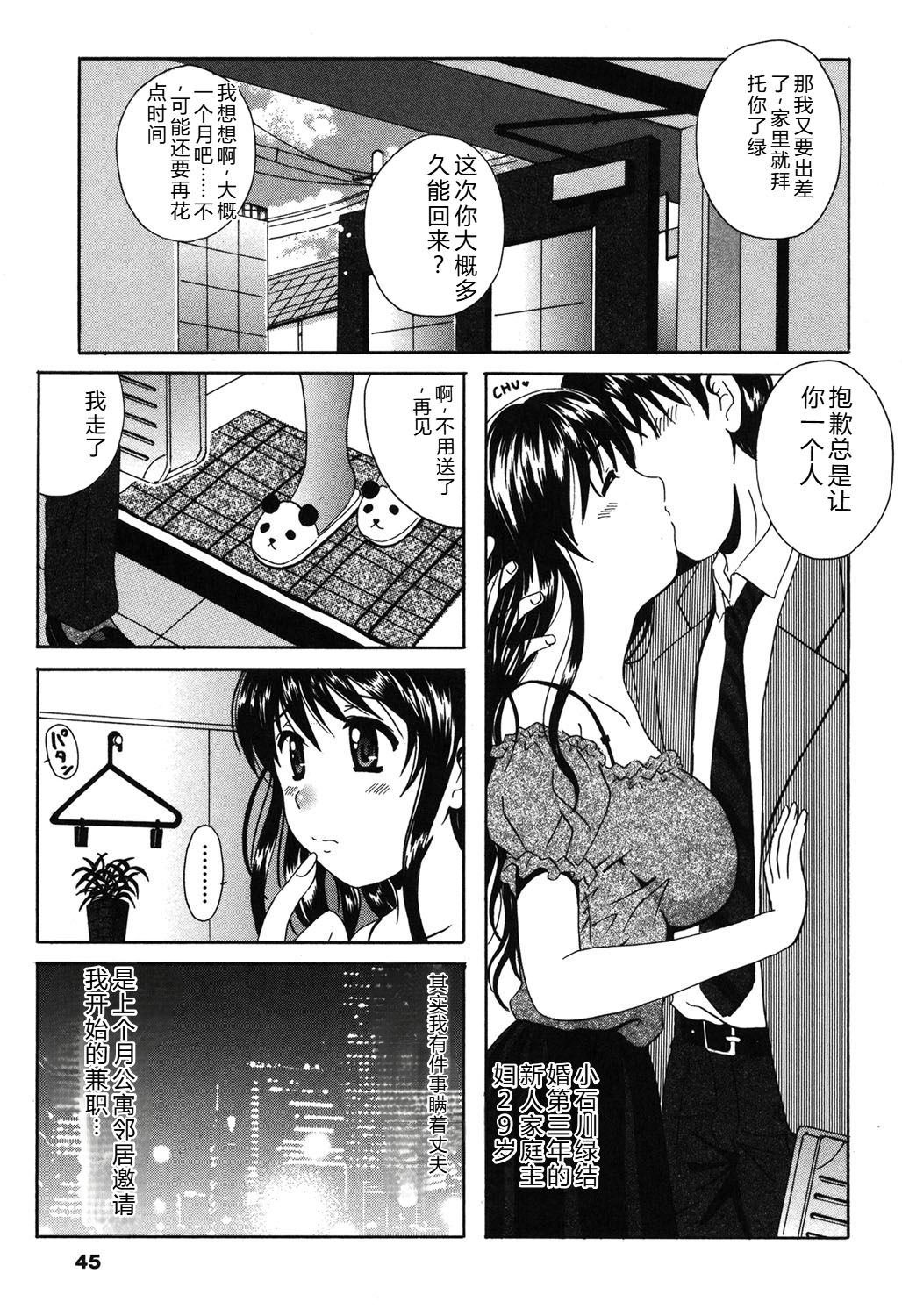 Image #44