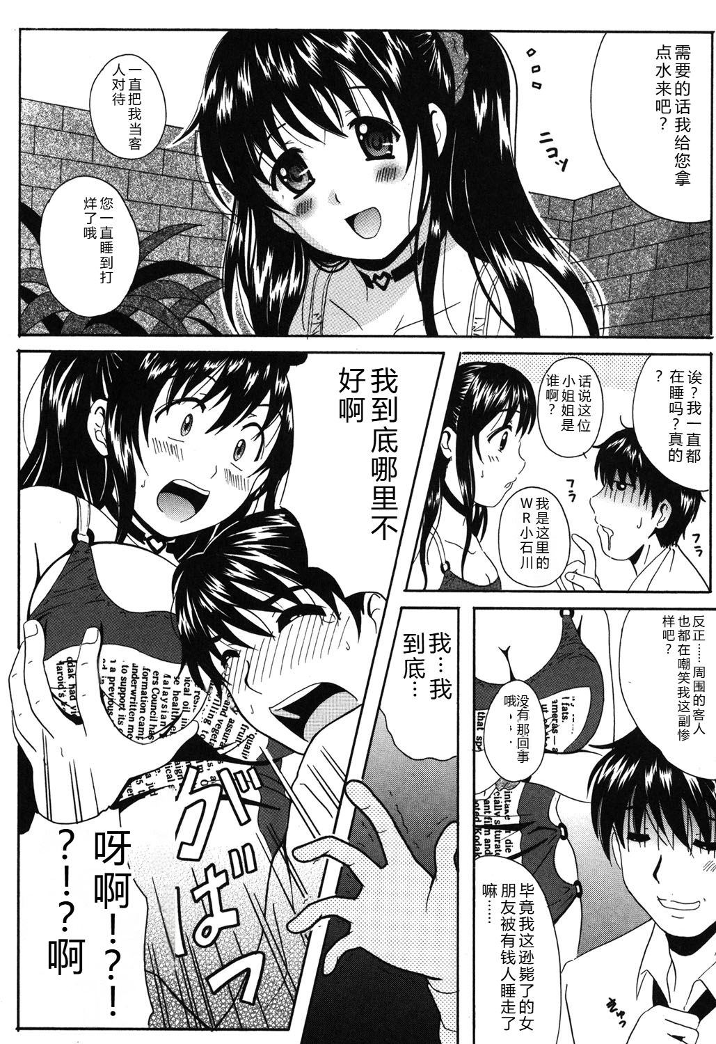 Image #48