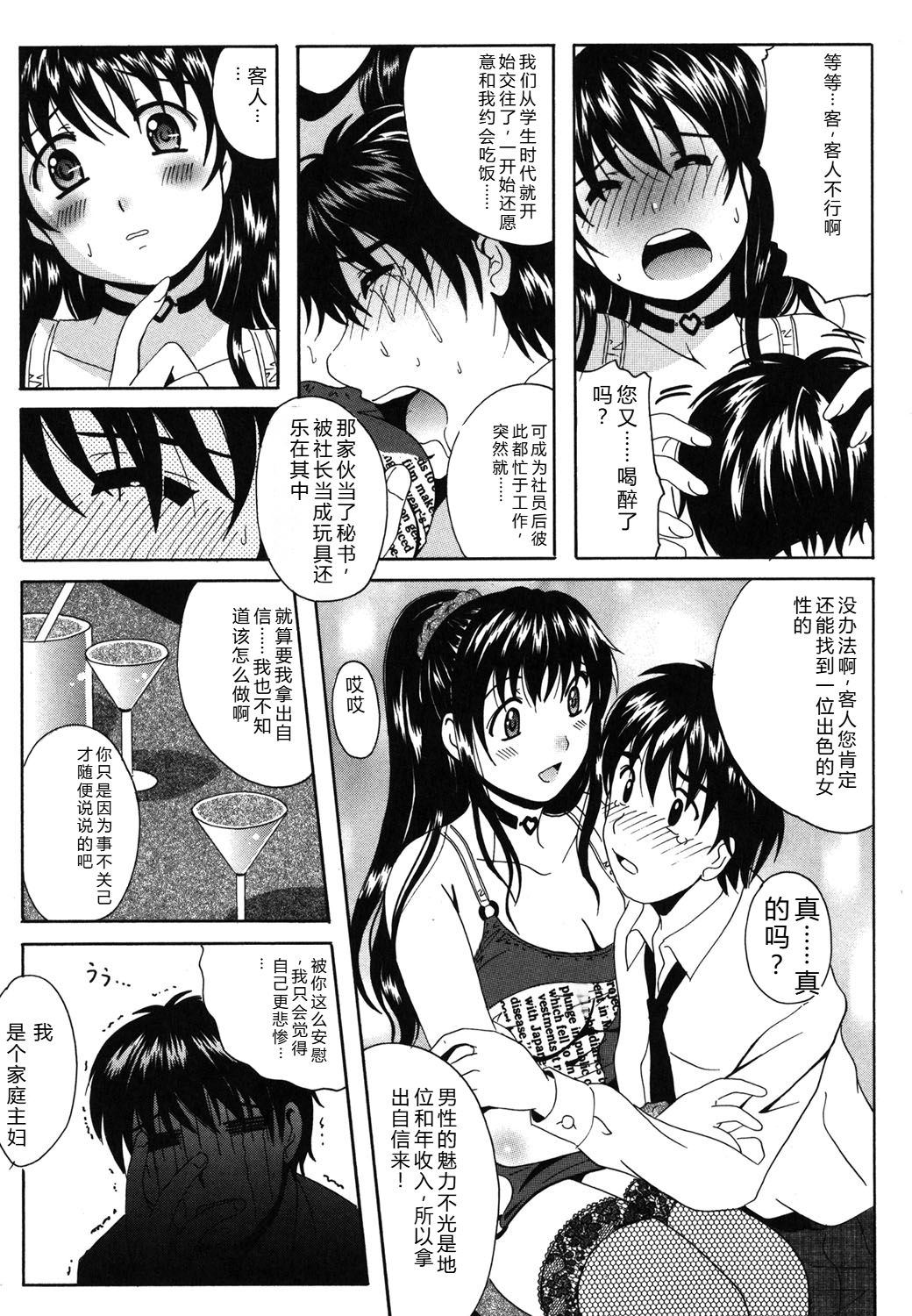 Image #49