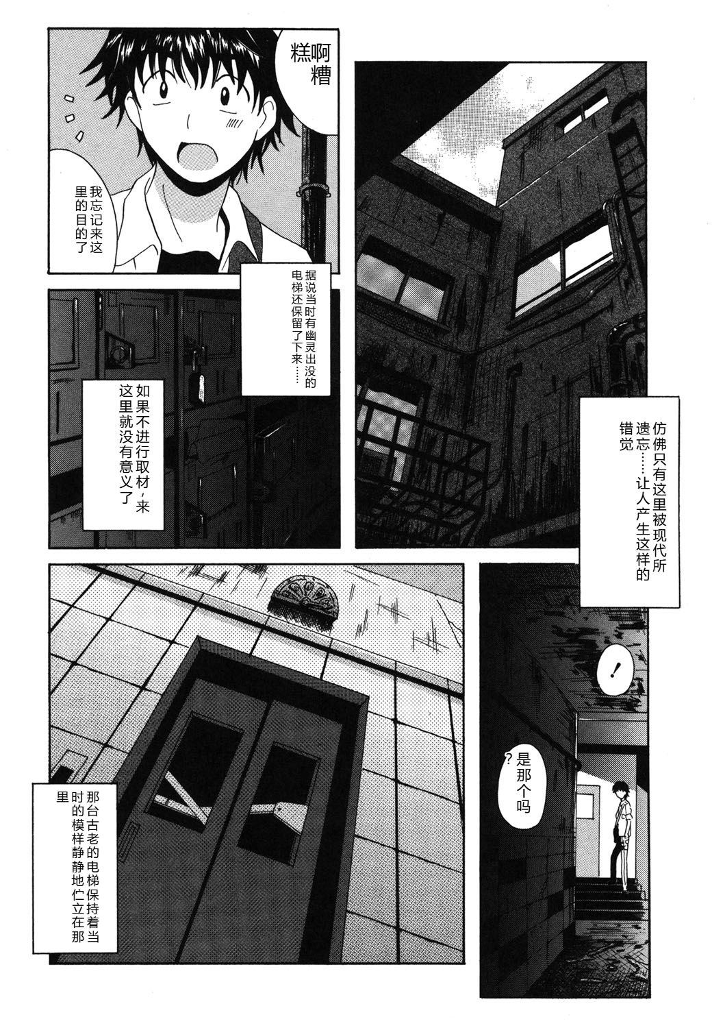 Image #67
