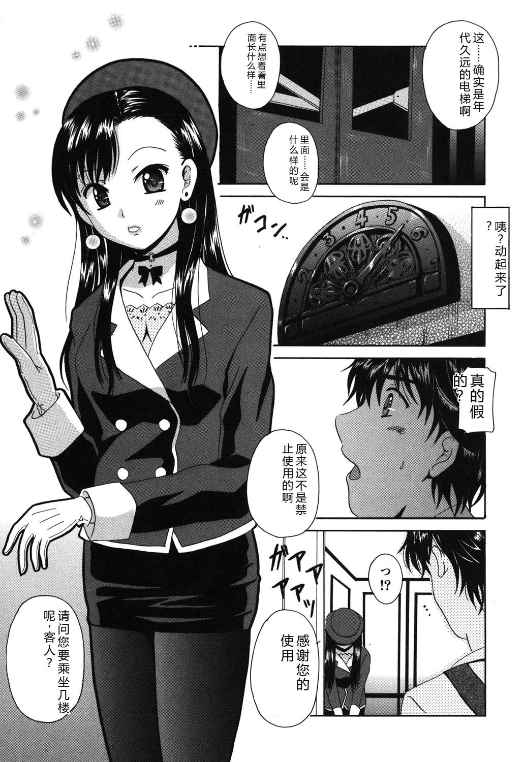 Image #68