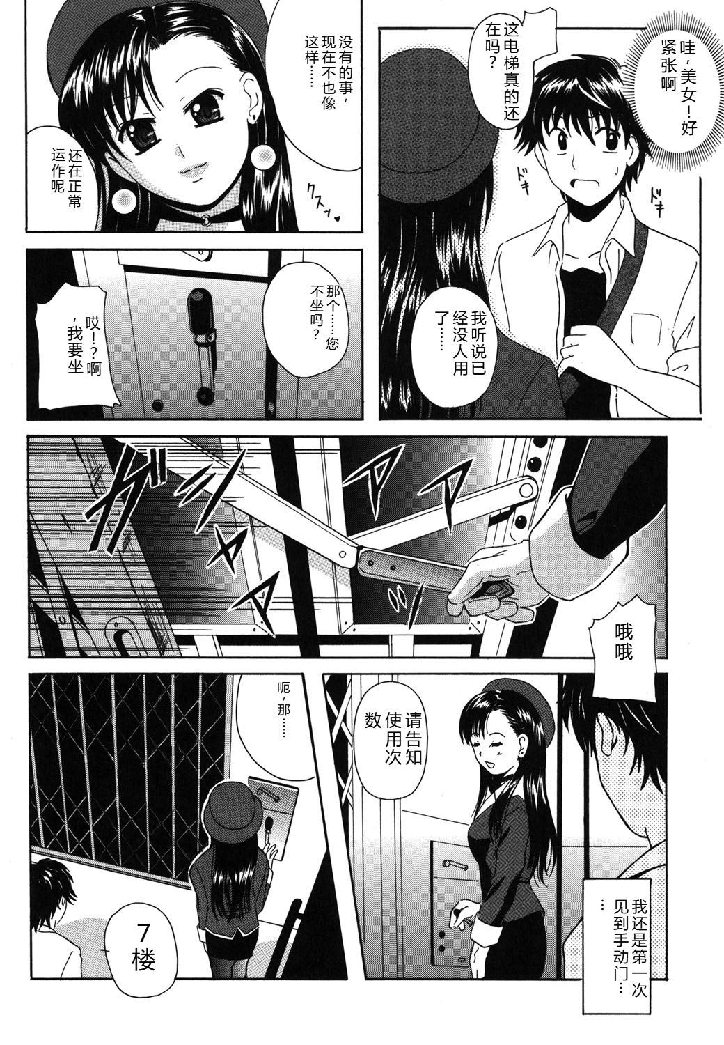 Image #69