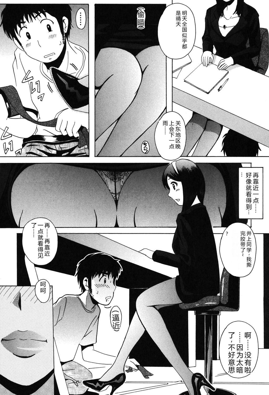 Image #85