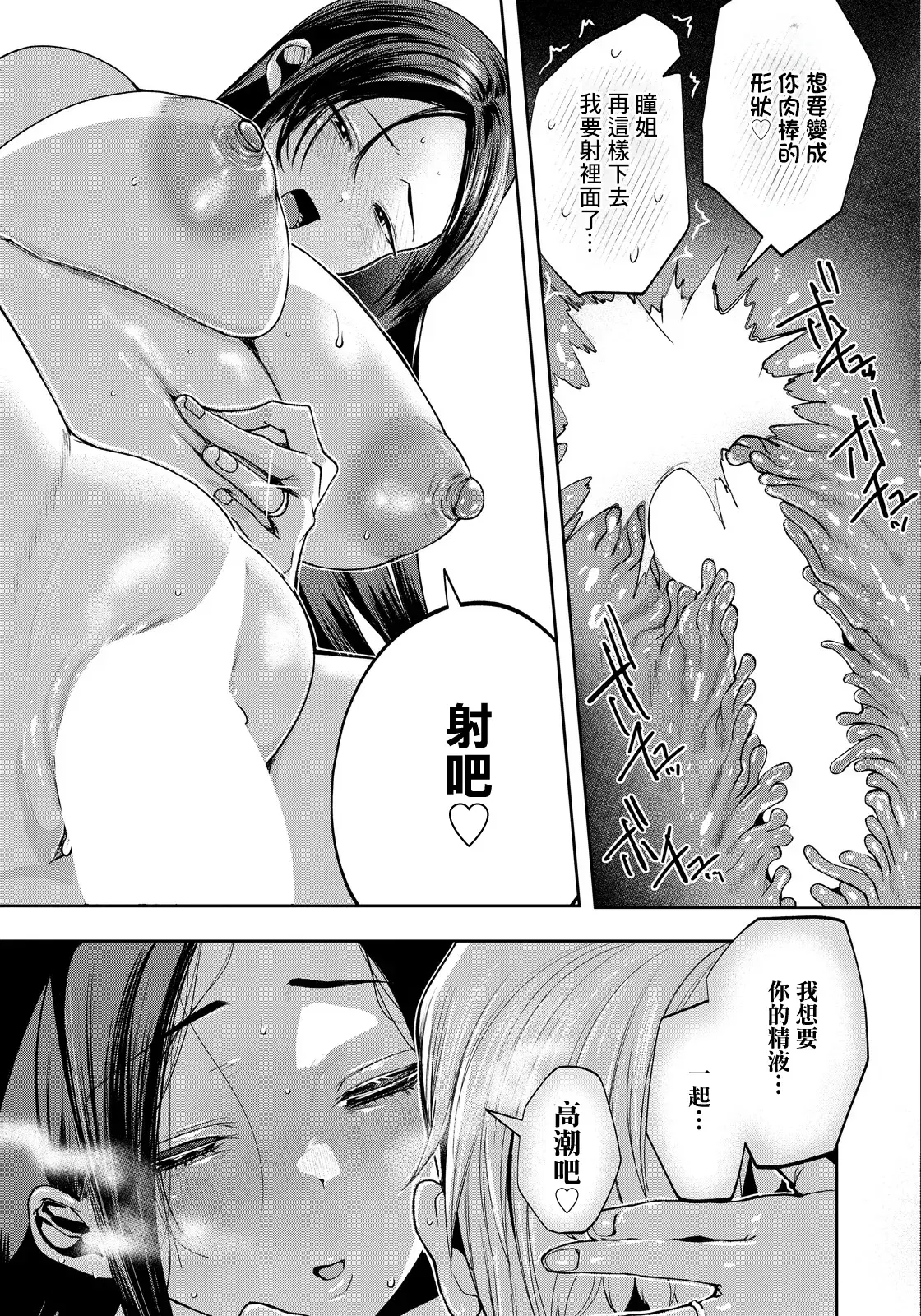 Image #17