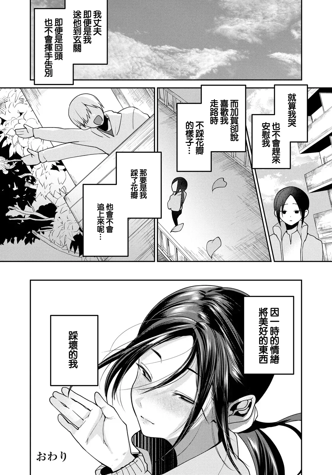 Image #20