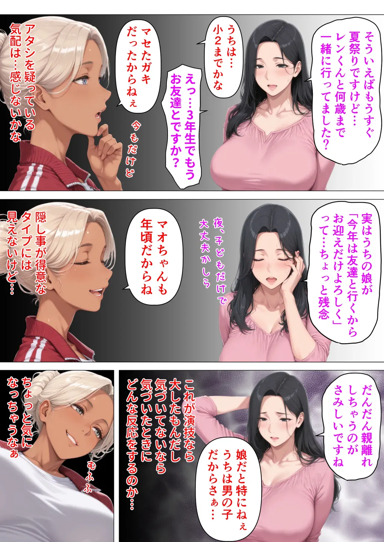 Image #38