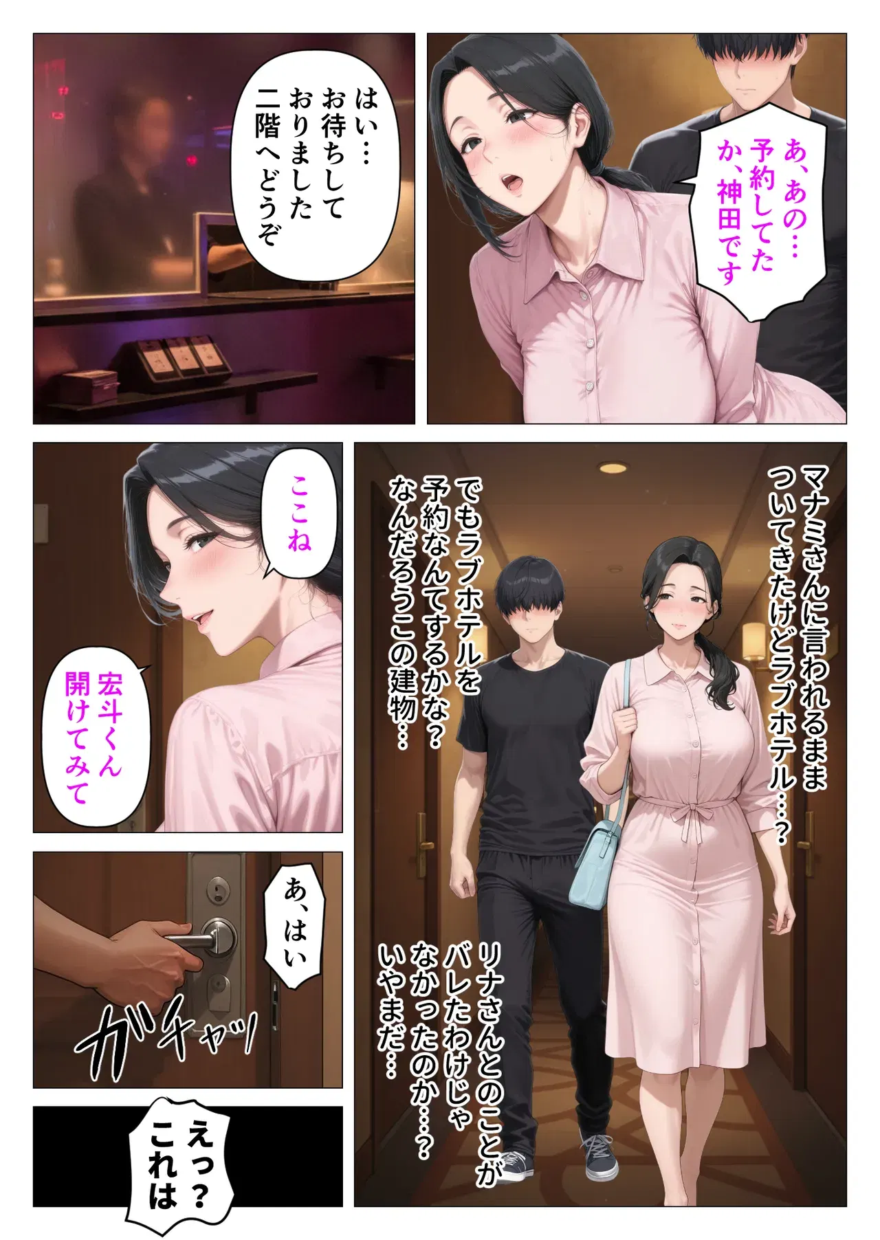 Image #40