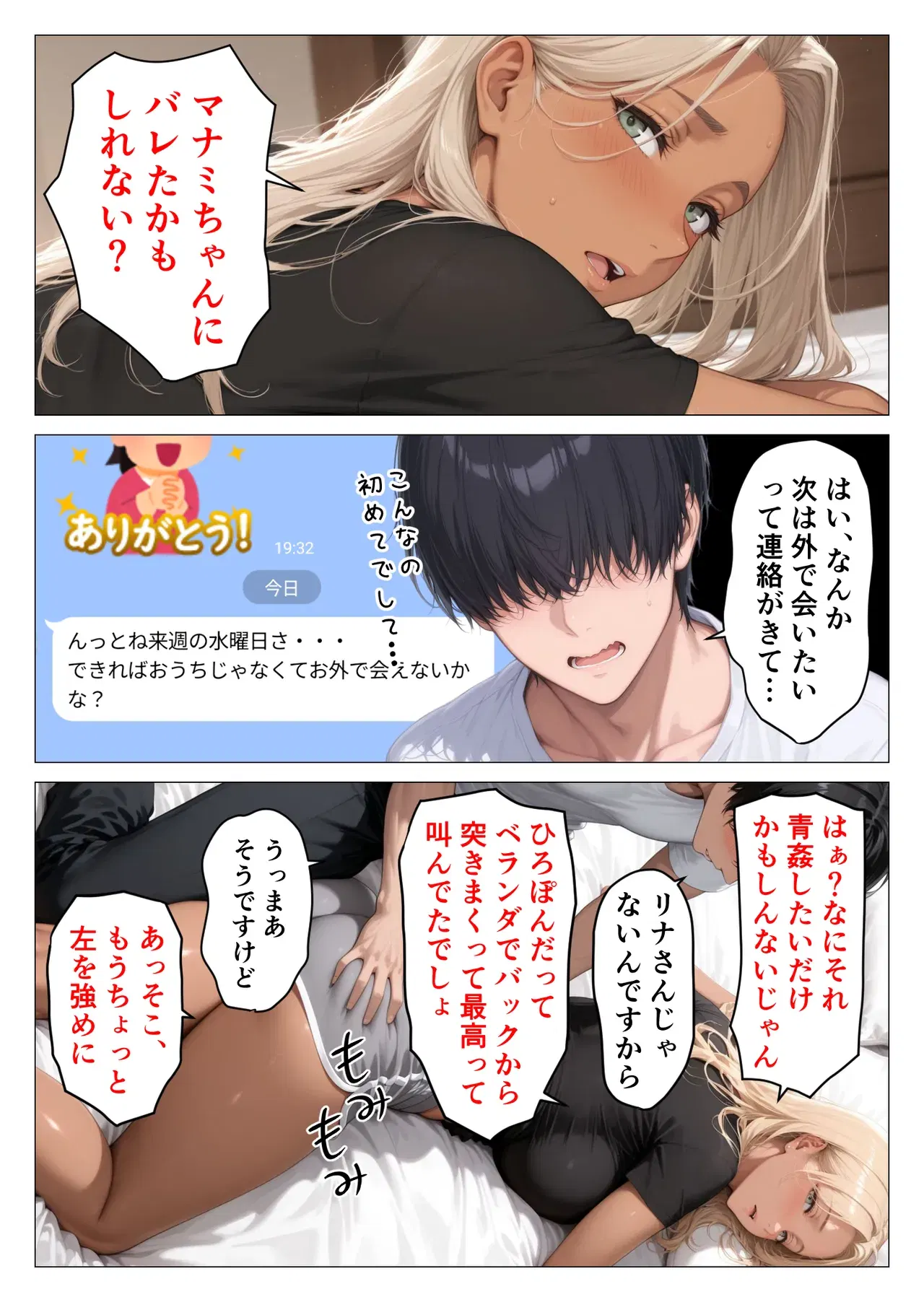 Image #7