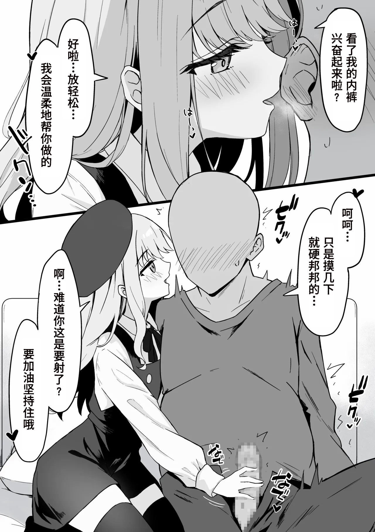 Image #18