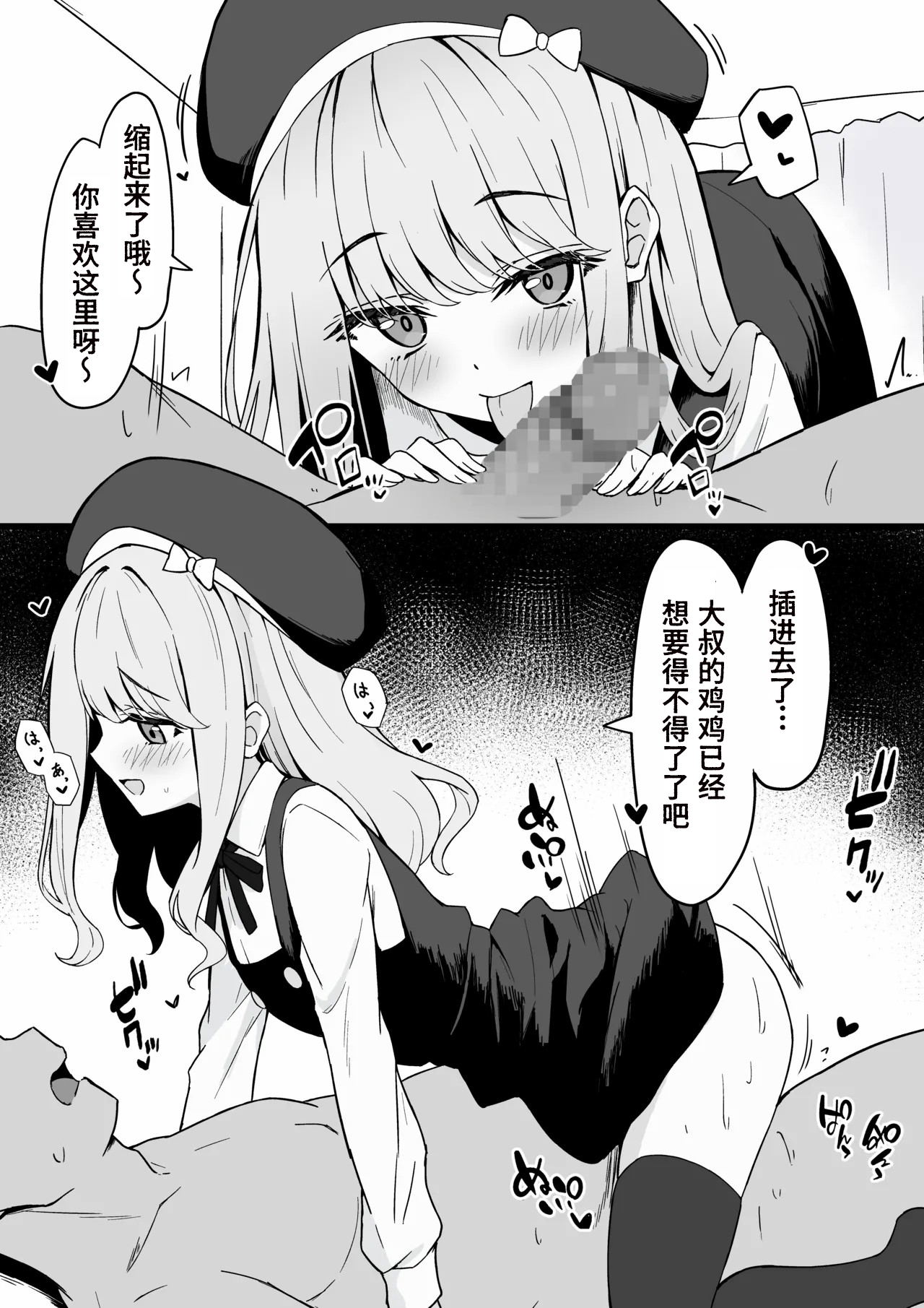 Image #19