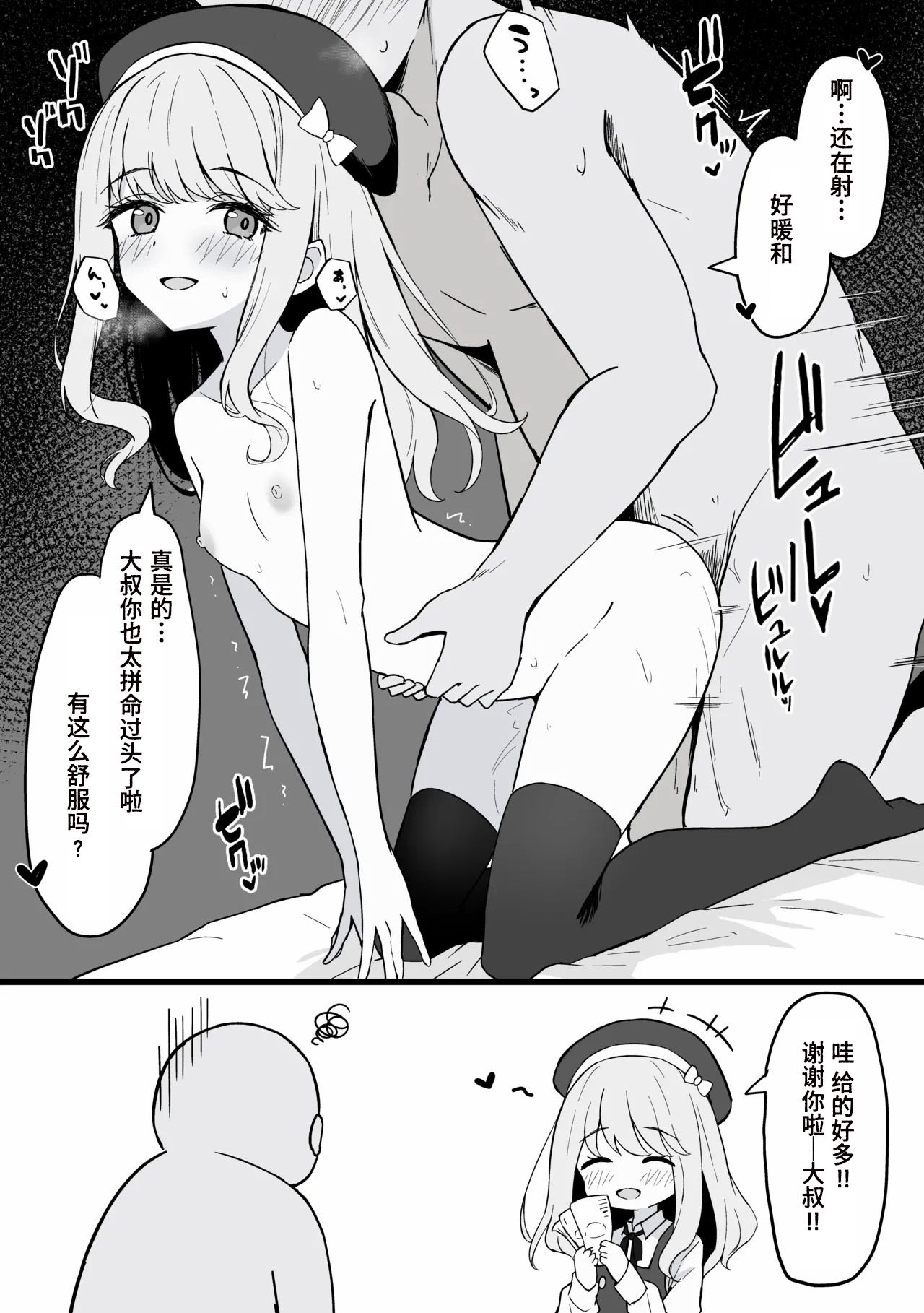 Image #20