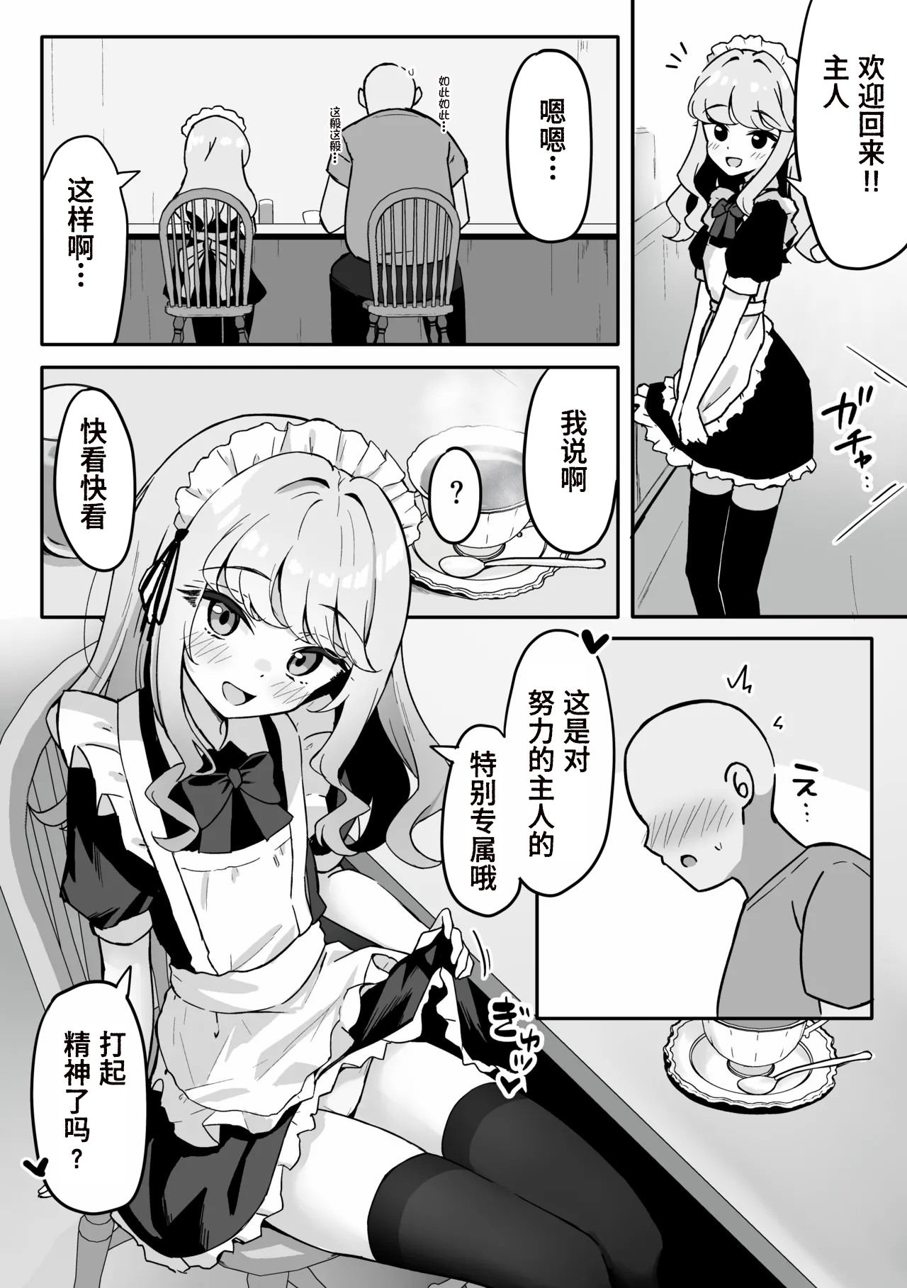 Image #38