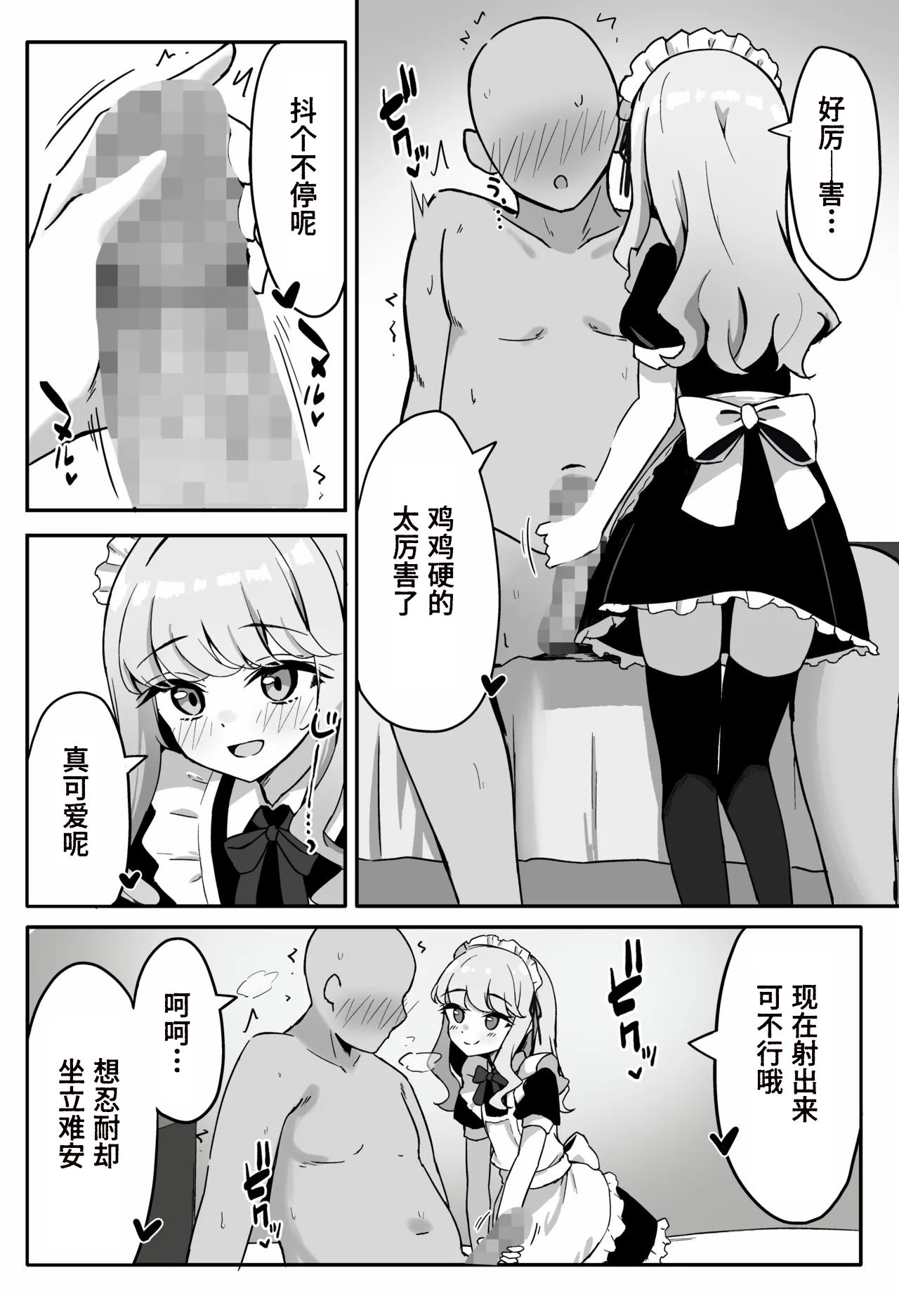 Image #39