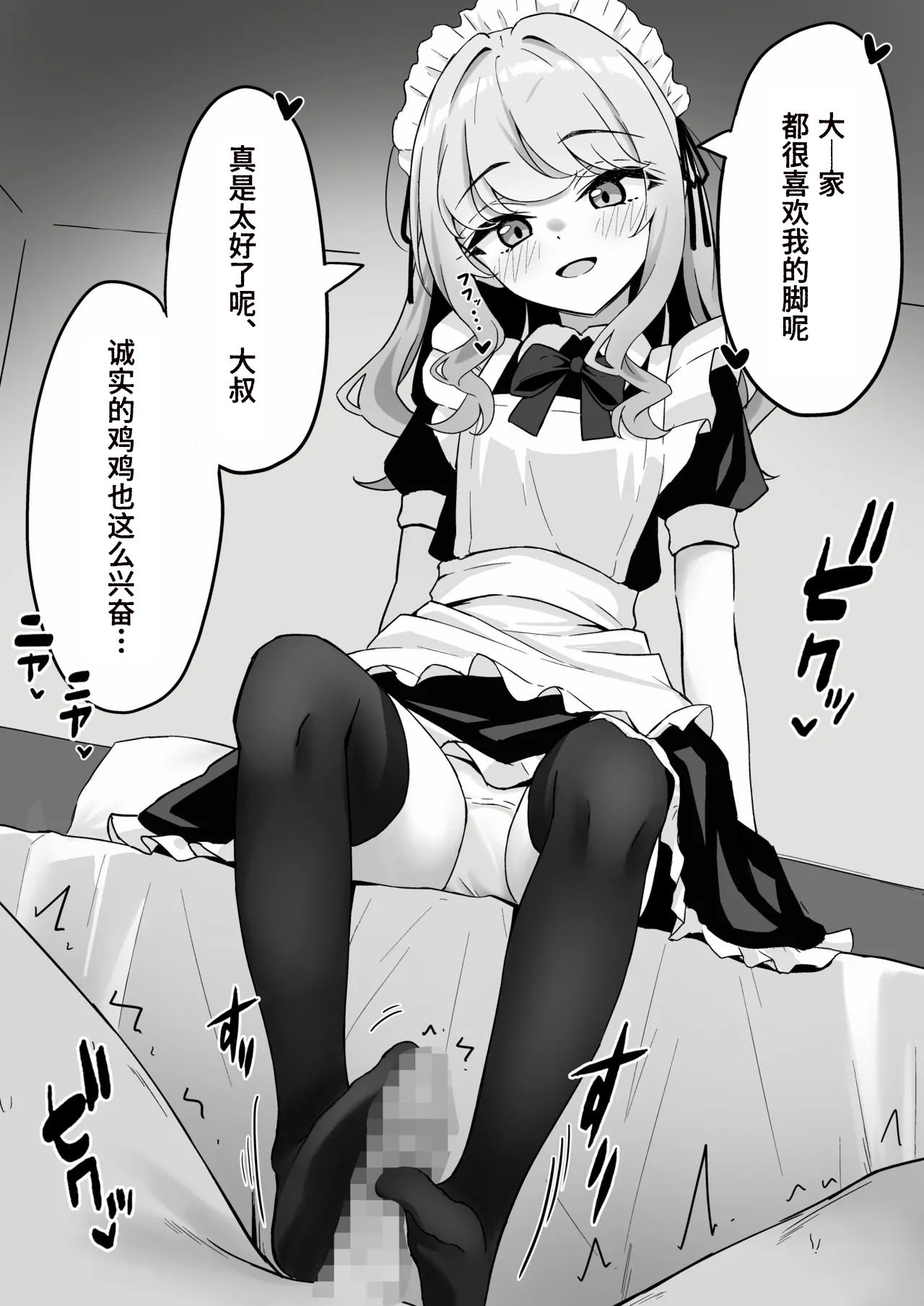 Image #40