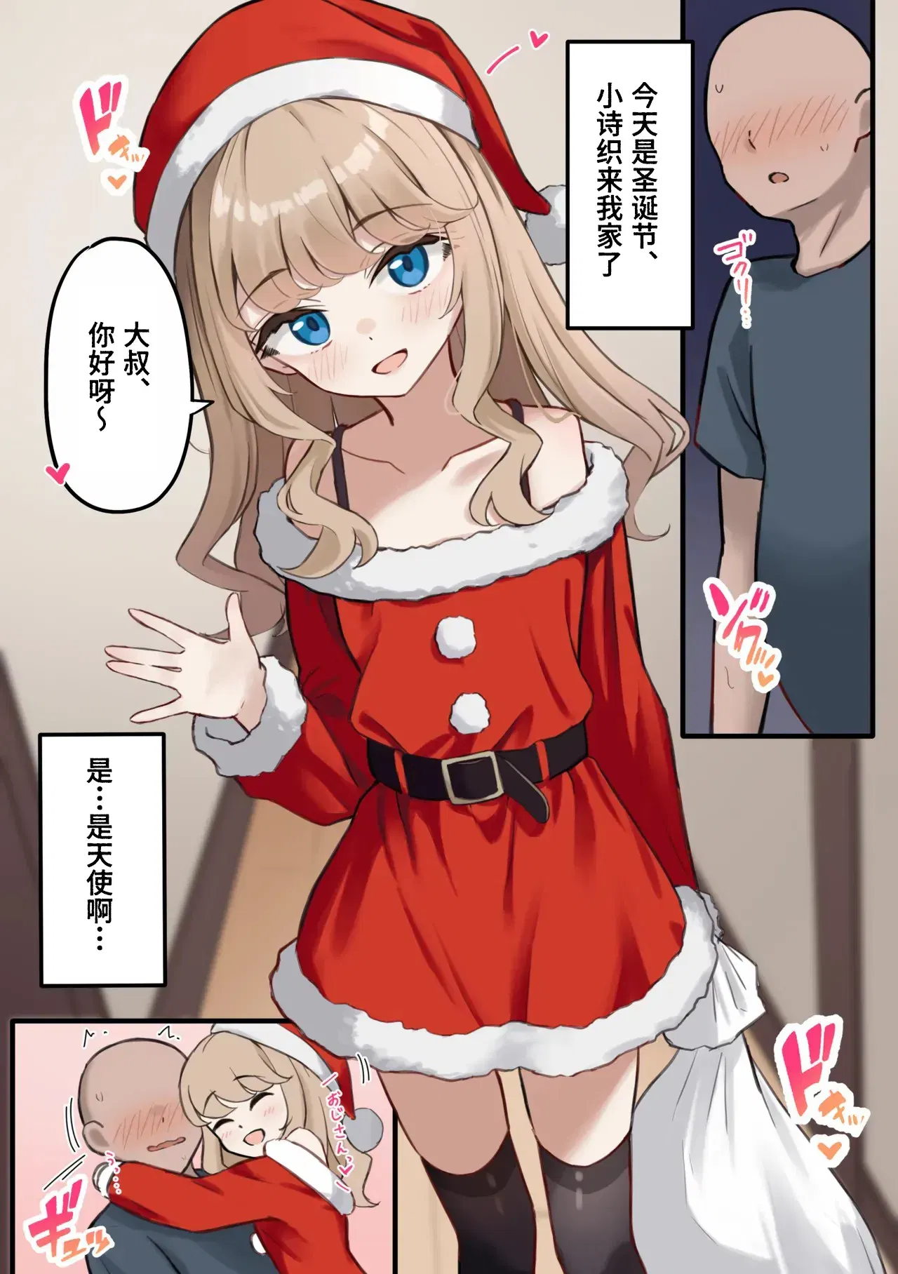 Image #42