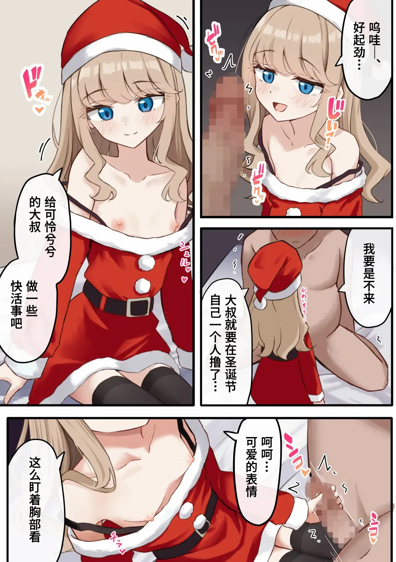 Image #43